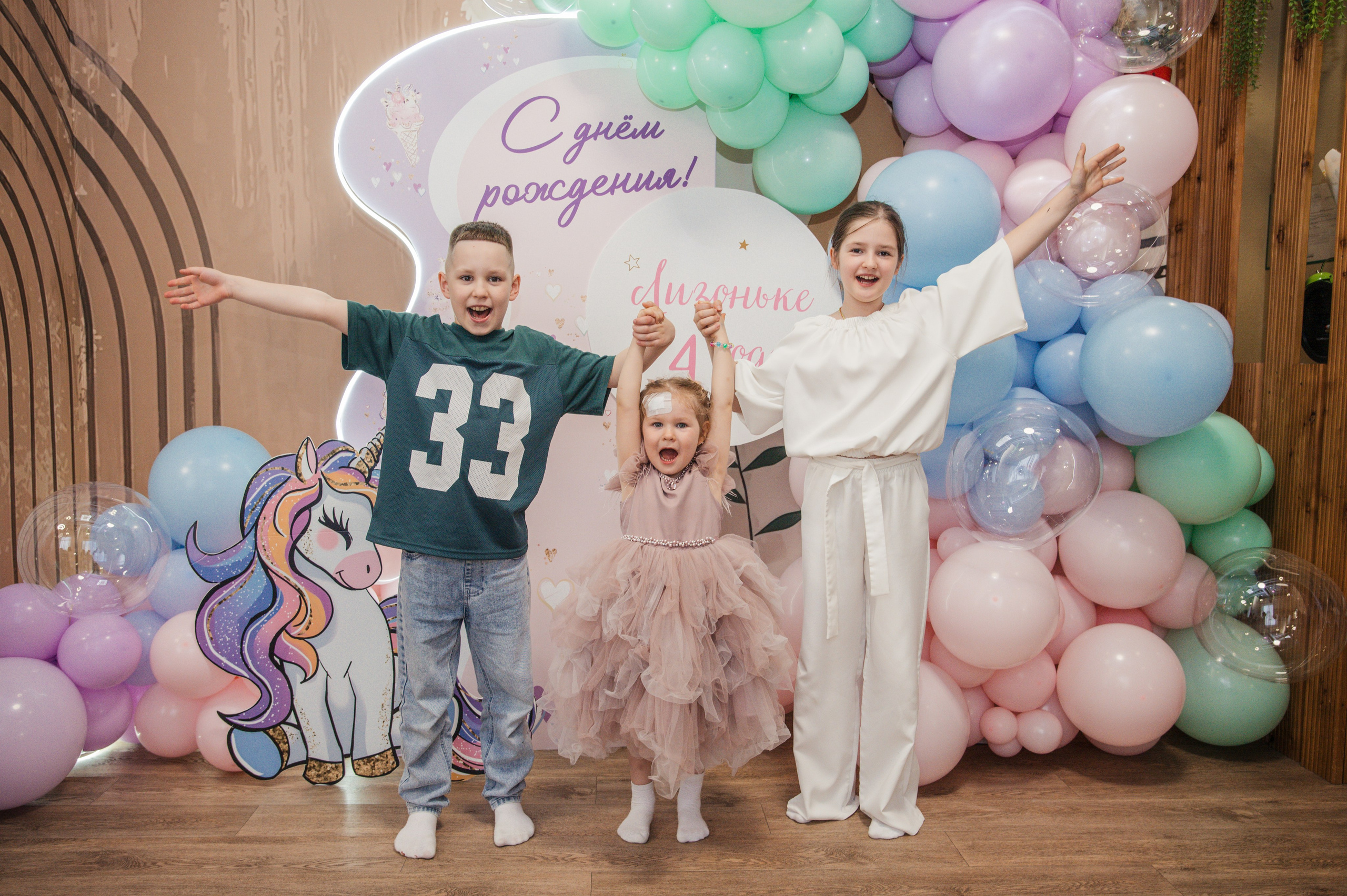 PAPAYA loft. Семейный фотограф в Москве Анна Дмитриева
