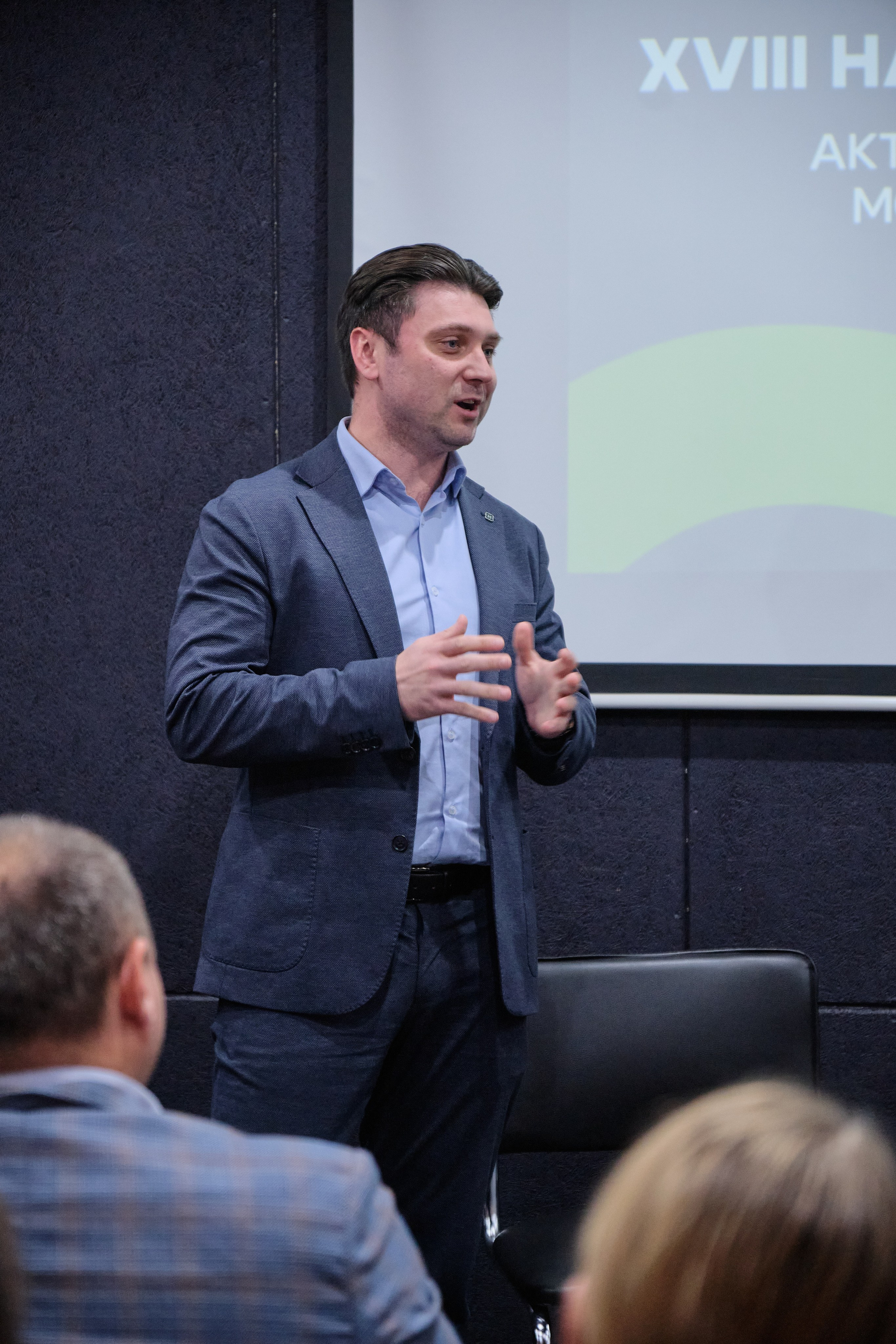 XVIII Научно-практическая конференция. Goncharov Tim