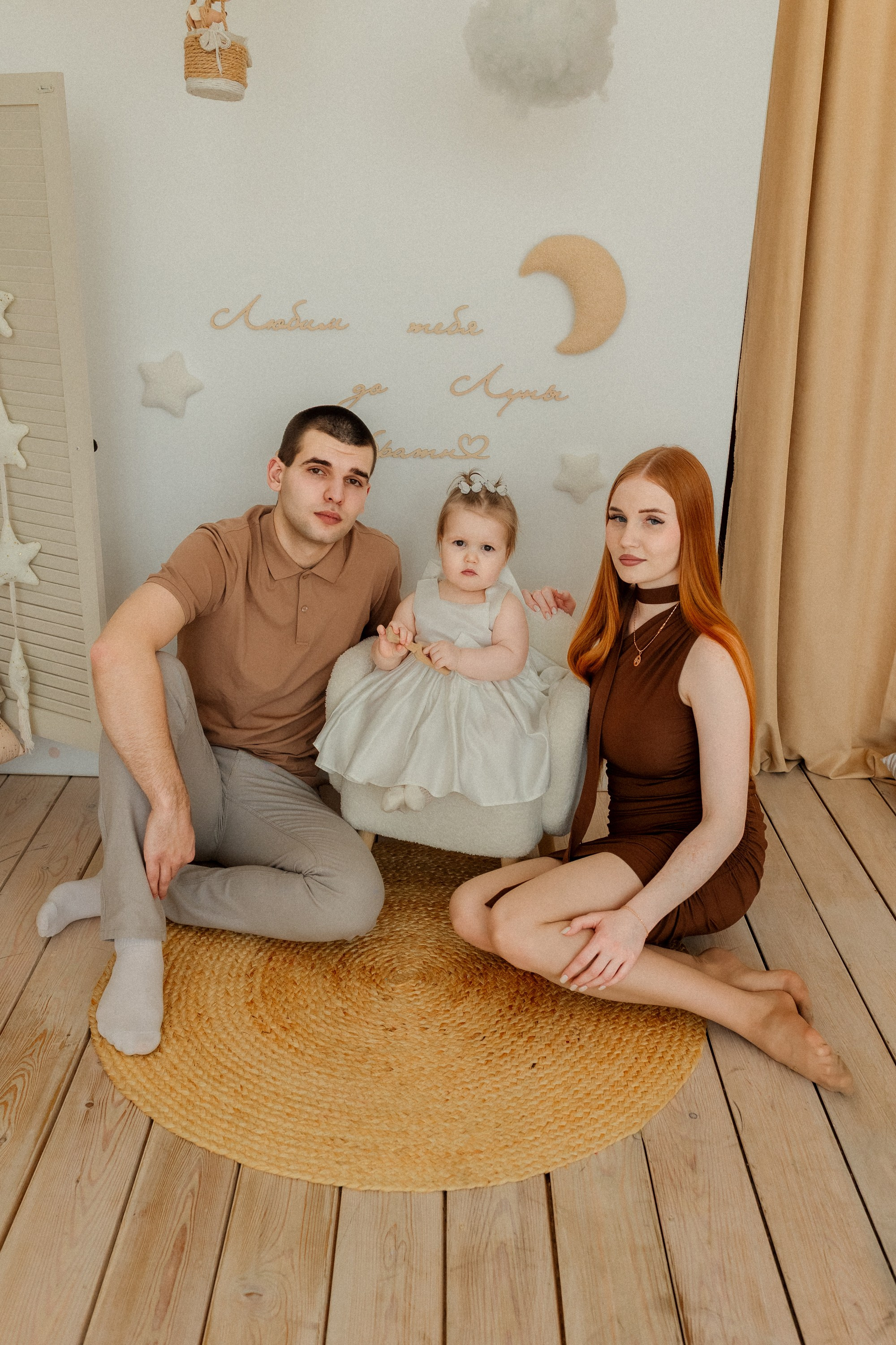 Кристина, Ульяша & Михаил. Фотограф из Хабаровска Юлия Черёмушкина