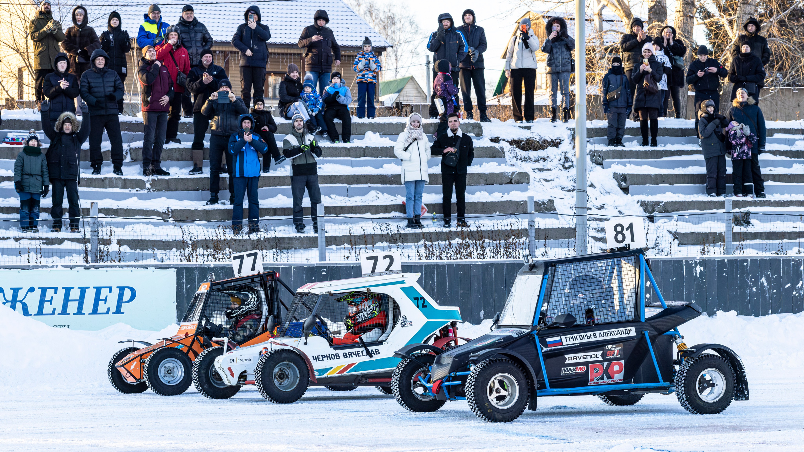 Автогонки «Трек 400» на льду. Bertran Ordo