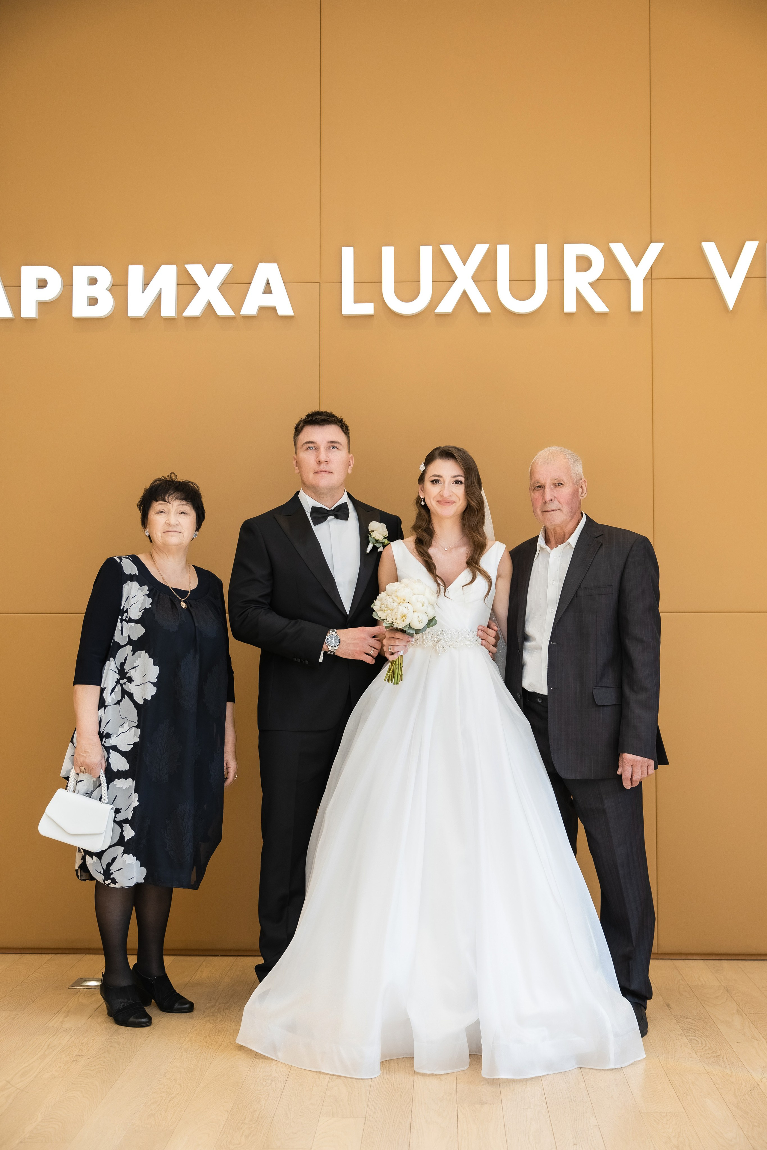 Влад и Яна. Свадебный репортажный фотограф в Москве