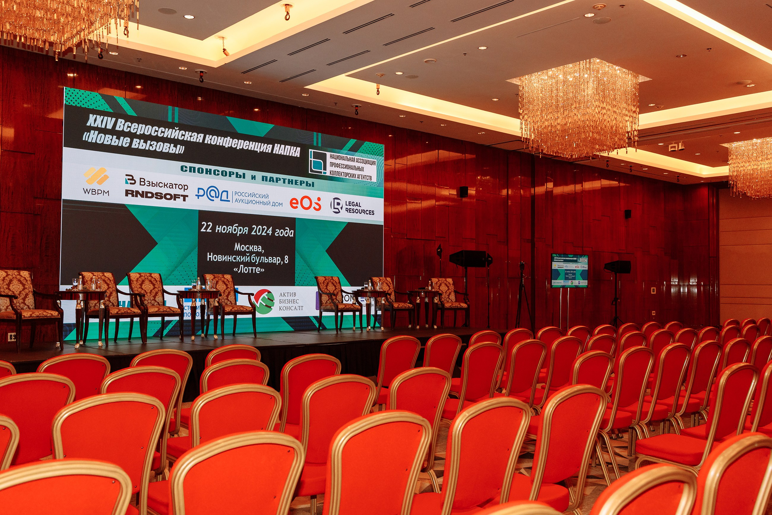 Репортаж - фотограф Иван Прусов