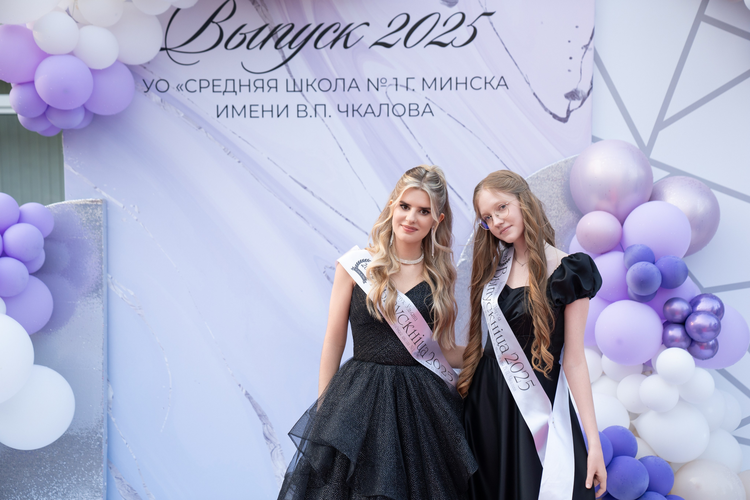 Выпускной СШ1. Семейный и свадебный фотограф Минск, Беларусь Анна Орловская