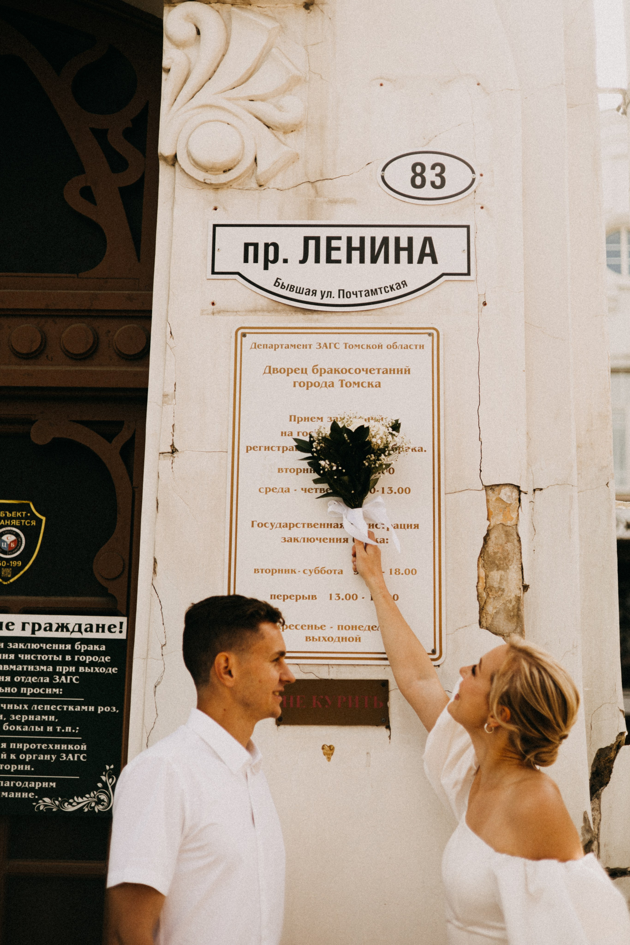 Двое. Фотограф Настя Леонова