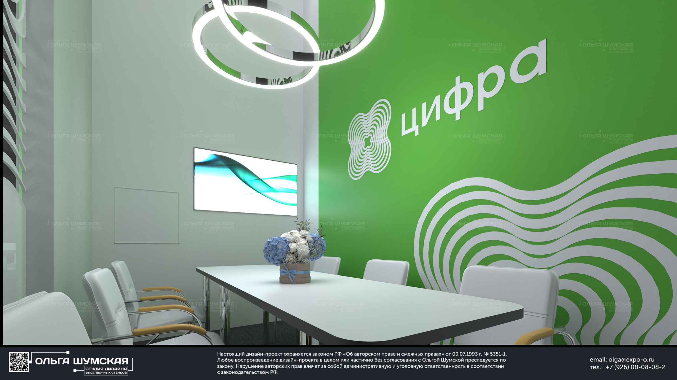 Выставочный стенд ЦИФРА. MiningWorld 2026. Выставочные стенды. Студия интерьера