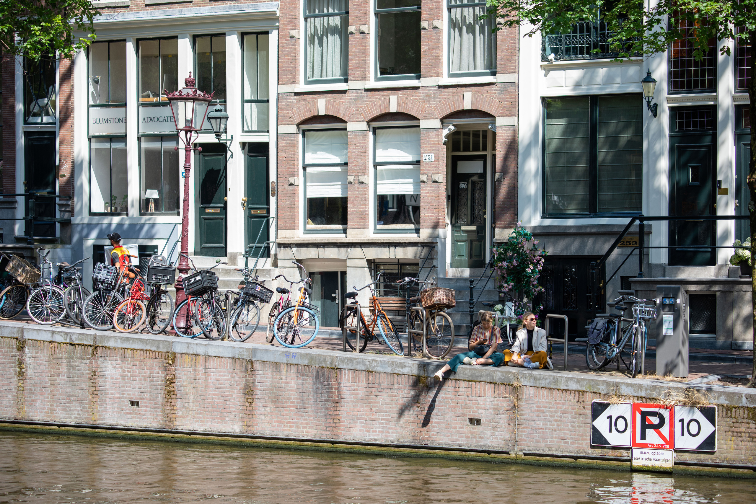 Netherlands, Amsterdam. Воройская Анна