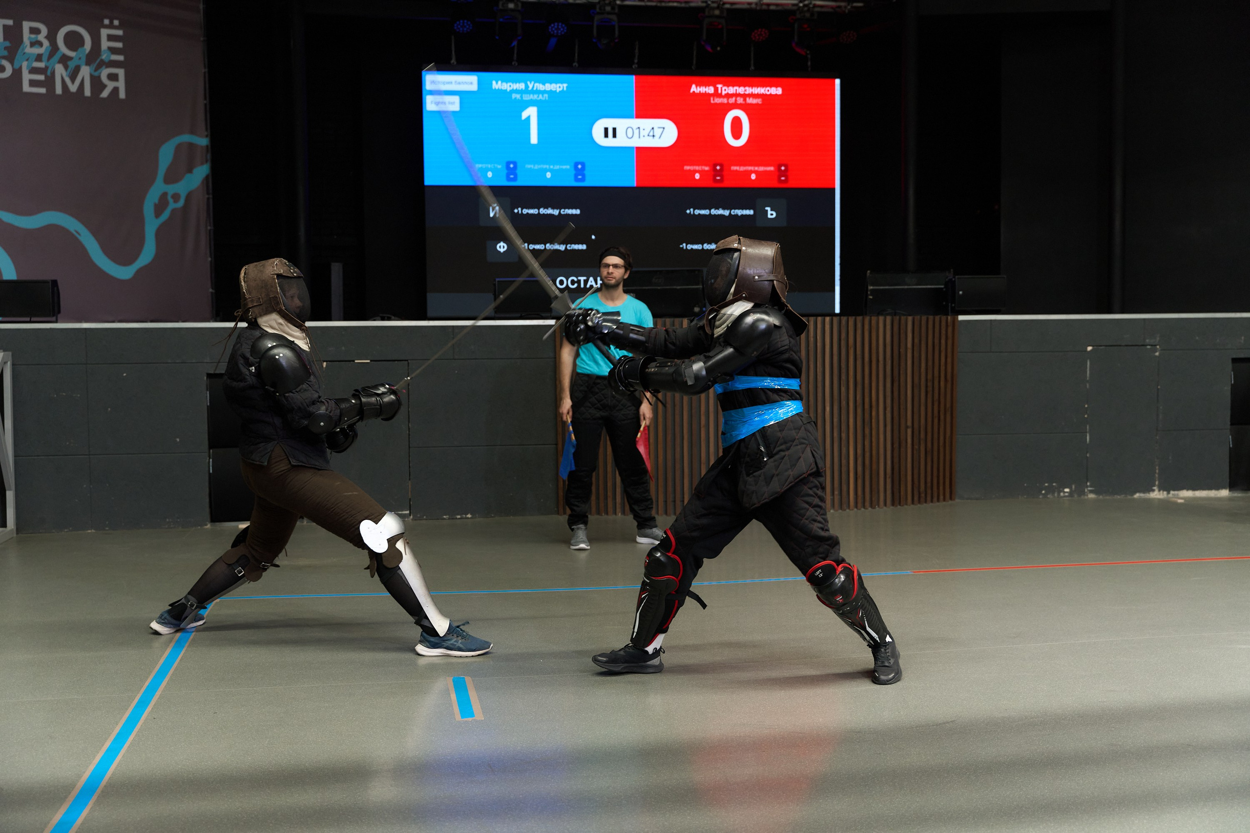 Фехтование Львы Енисея. Александр Сазонов Красноярск