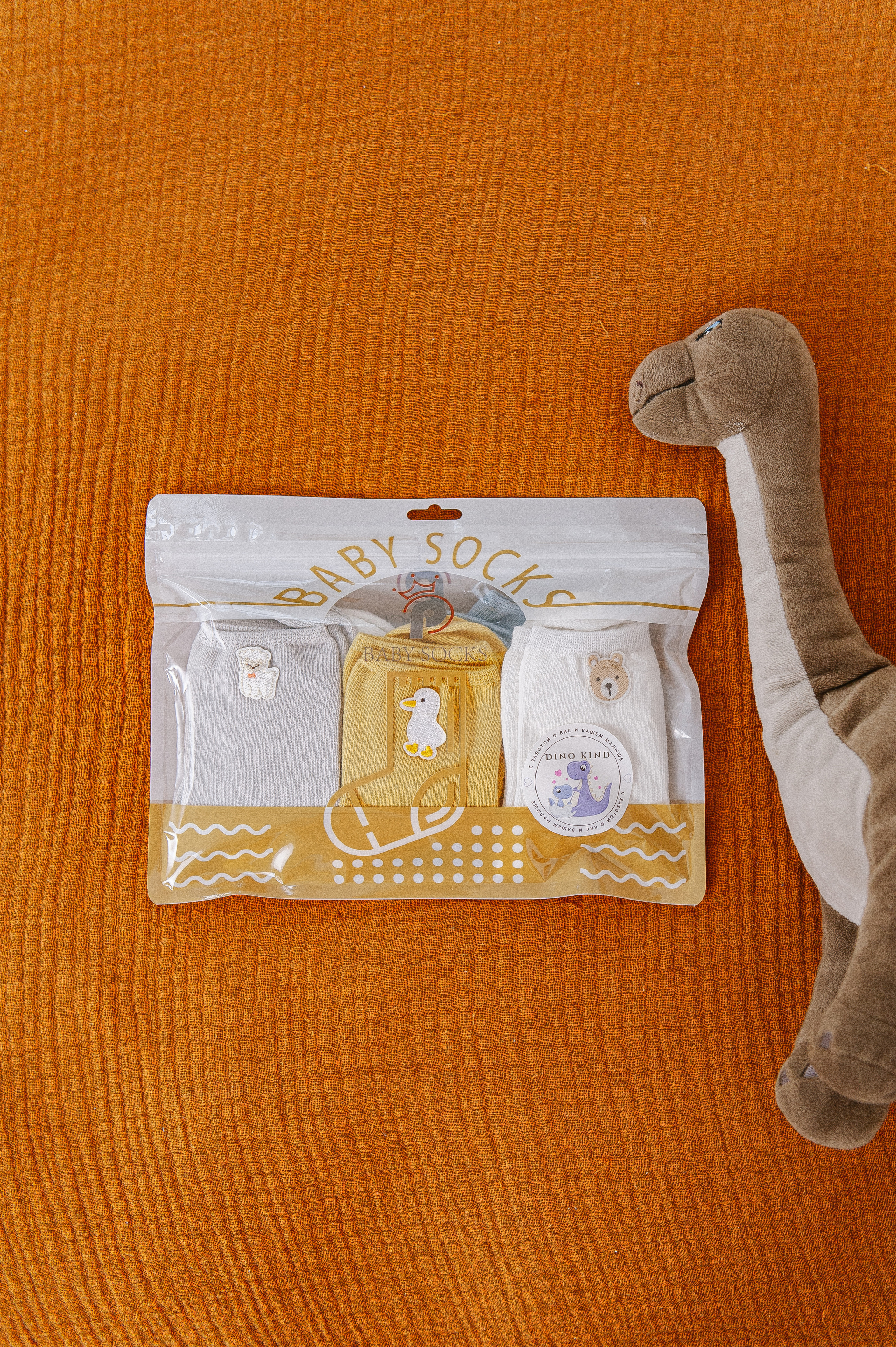 Детские пледы/пеленки/носочки. Ozon/wb