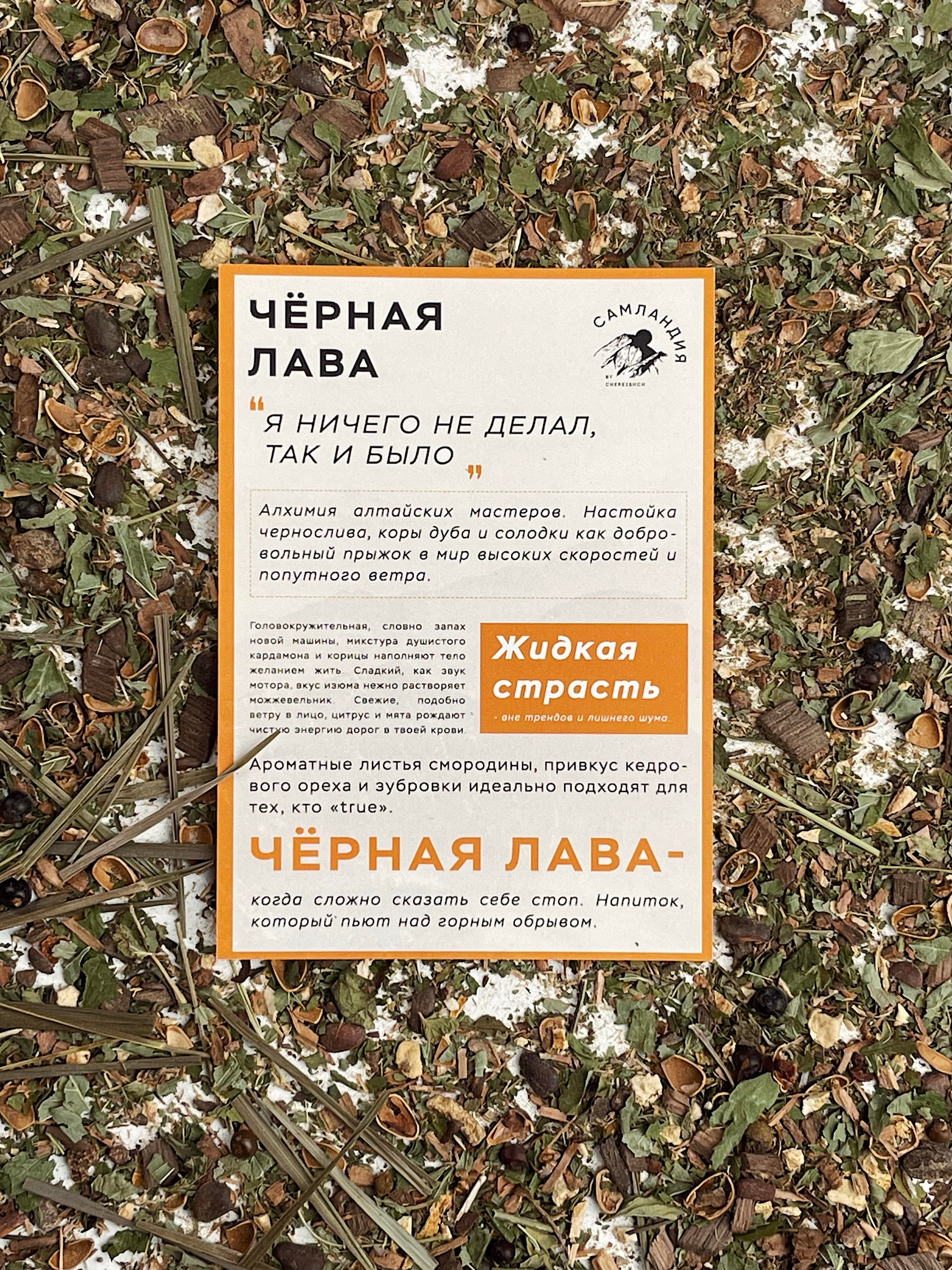 Самландия. Ozon/wb