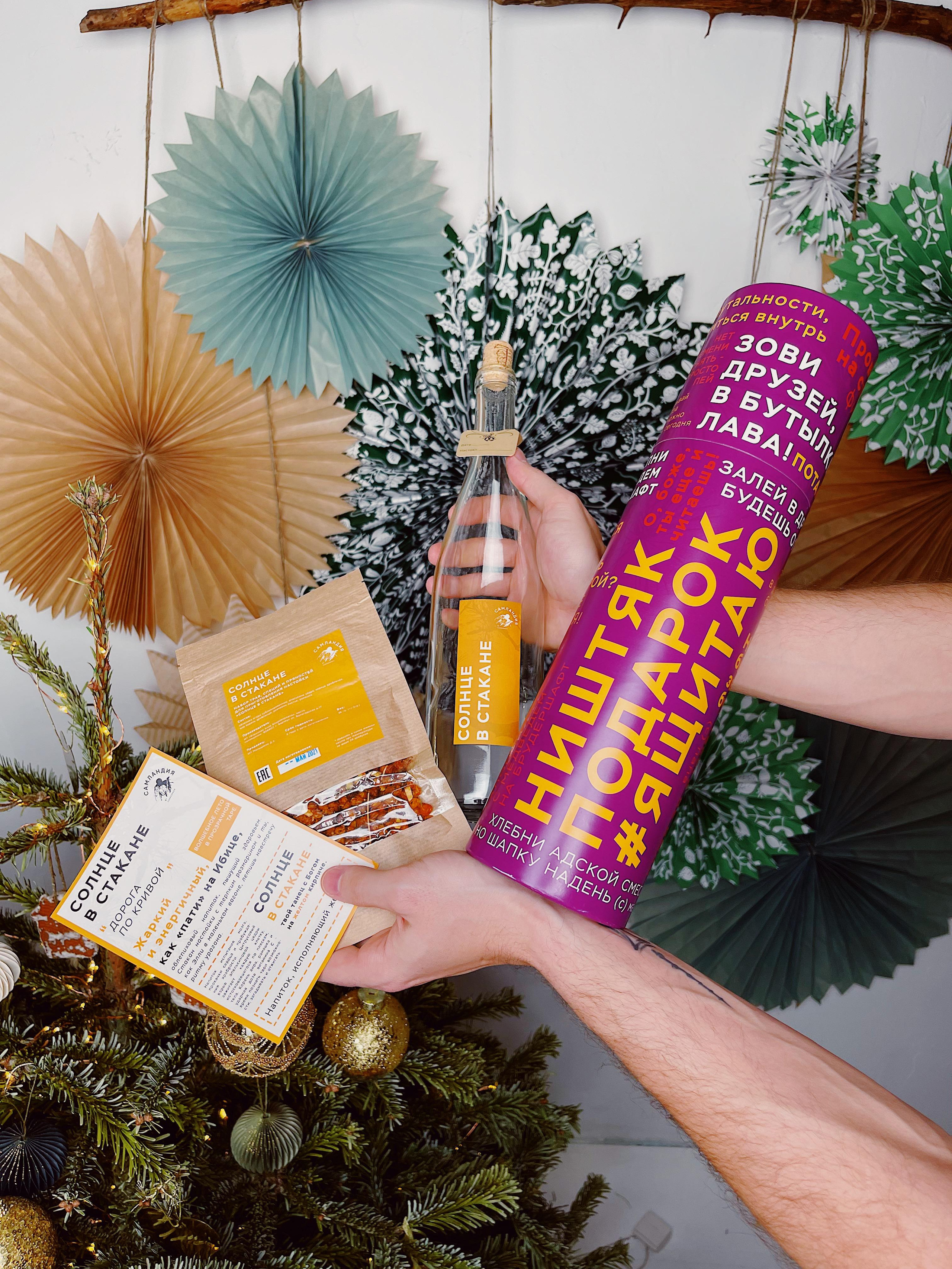 Самландия. Ozon/wb