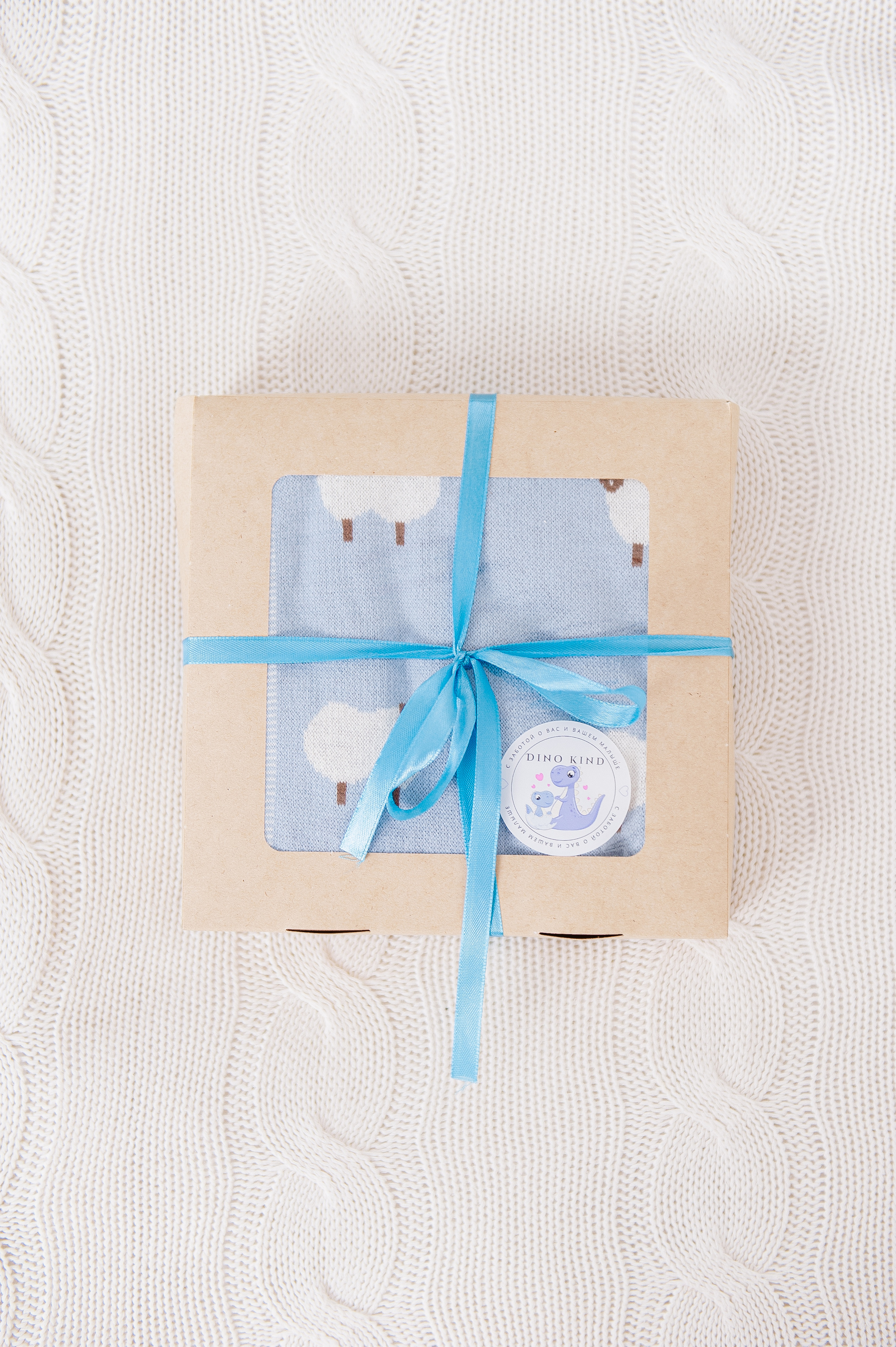 Детские пледы/пеленки/носочки. Ozon/wb