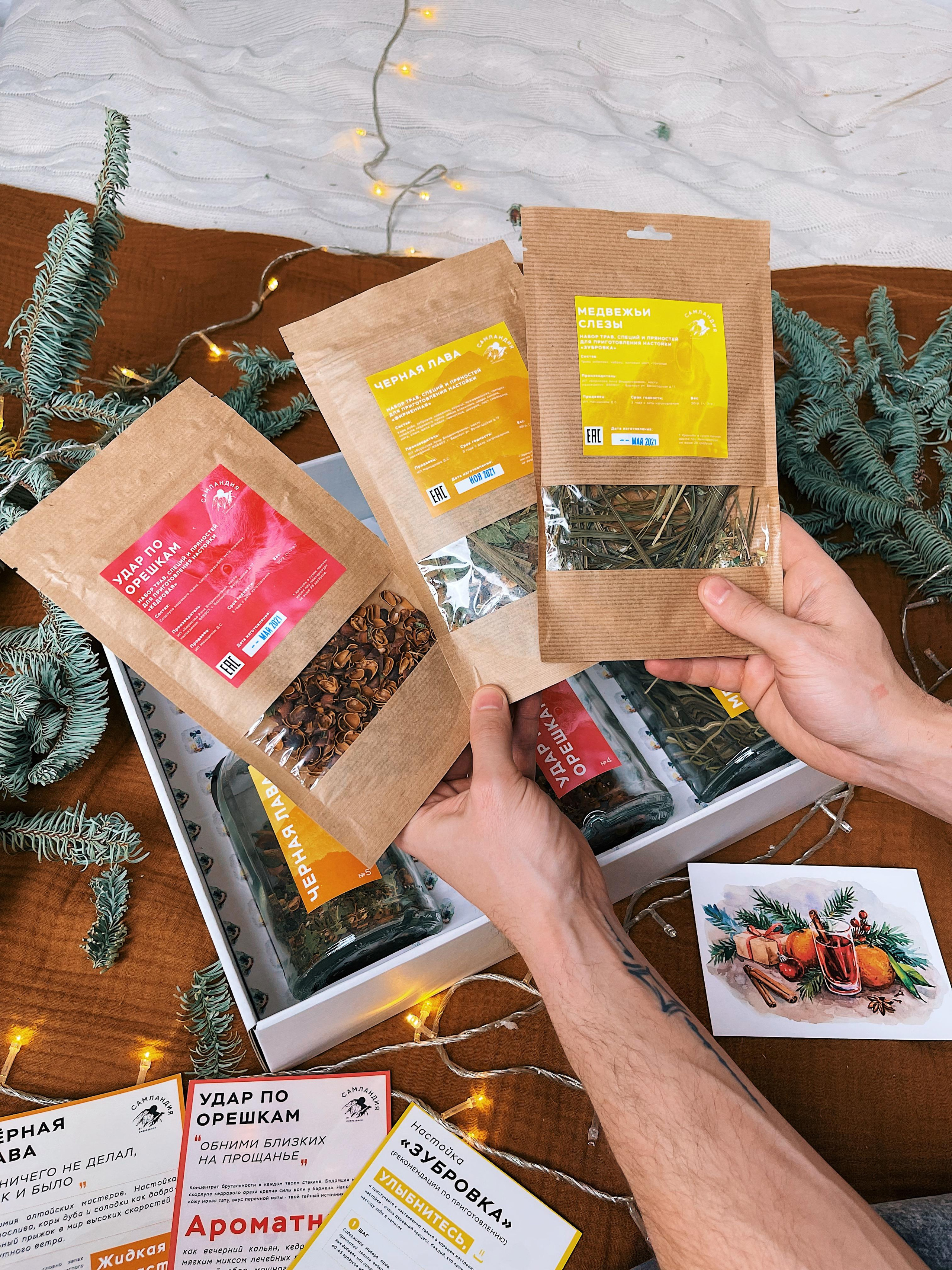 Самландия. Ozon/wb