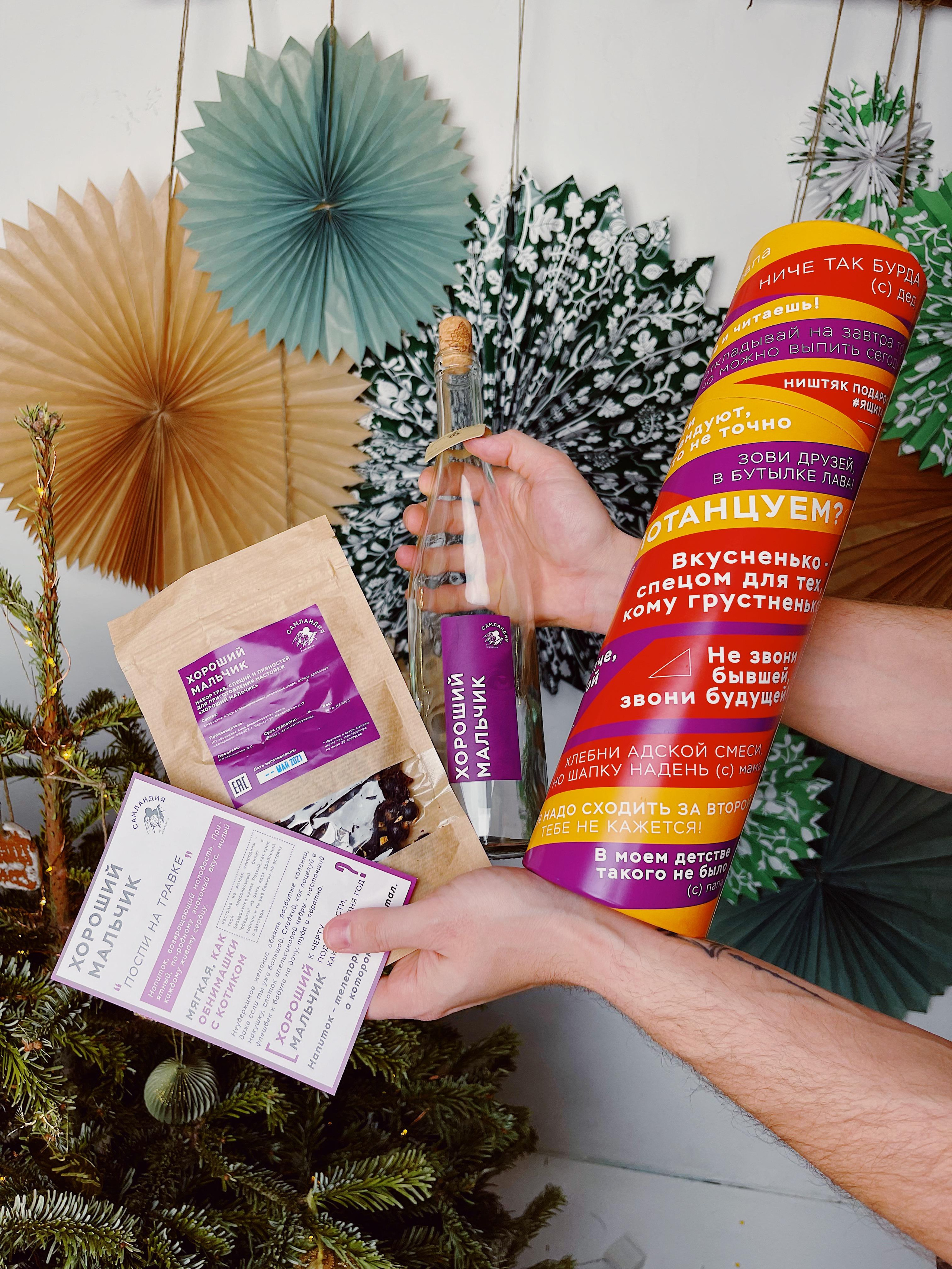 Самландия. Ozon/wb