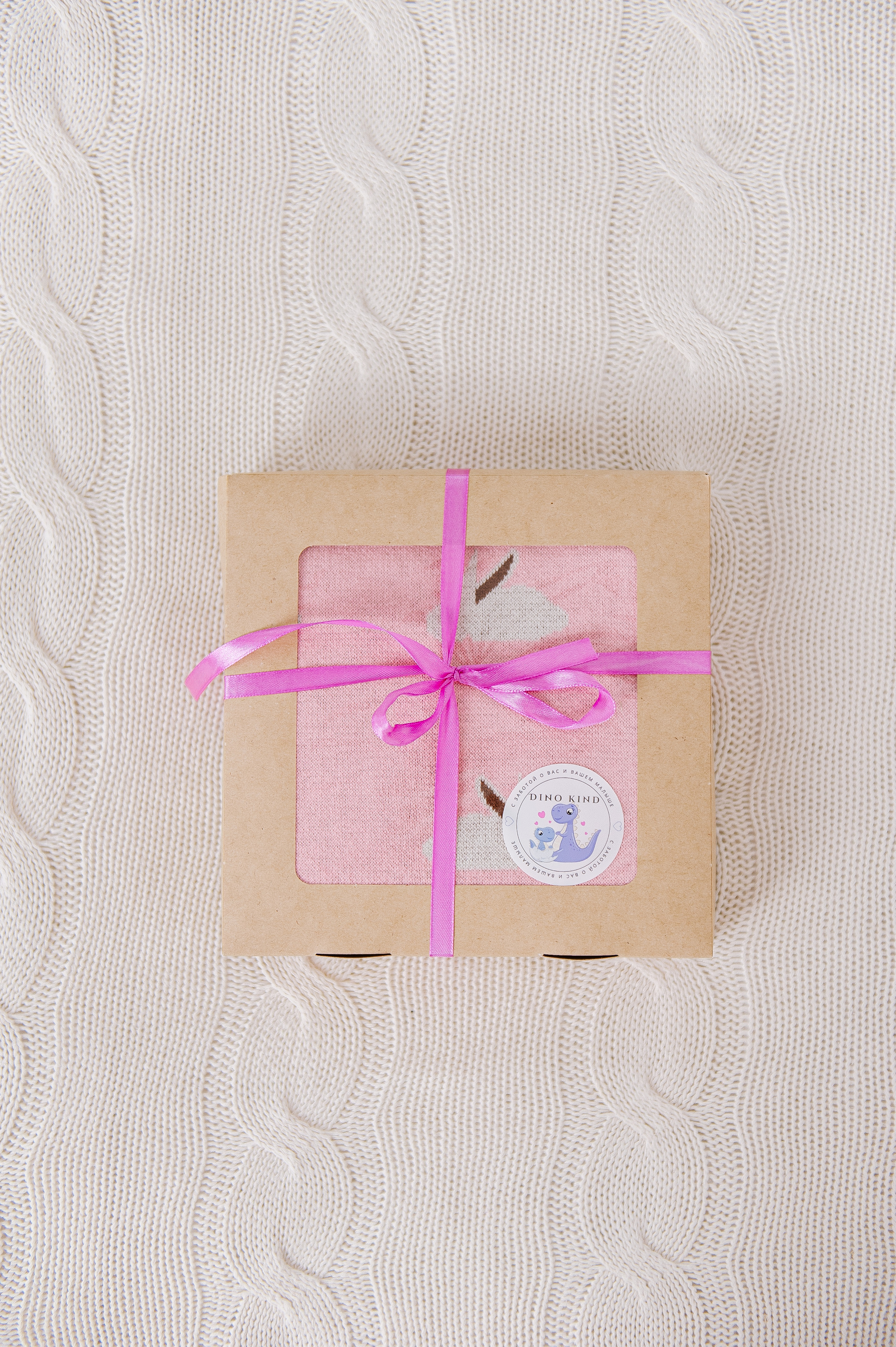 Детские пледы/пеленки/носочки. Ozon/wb