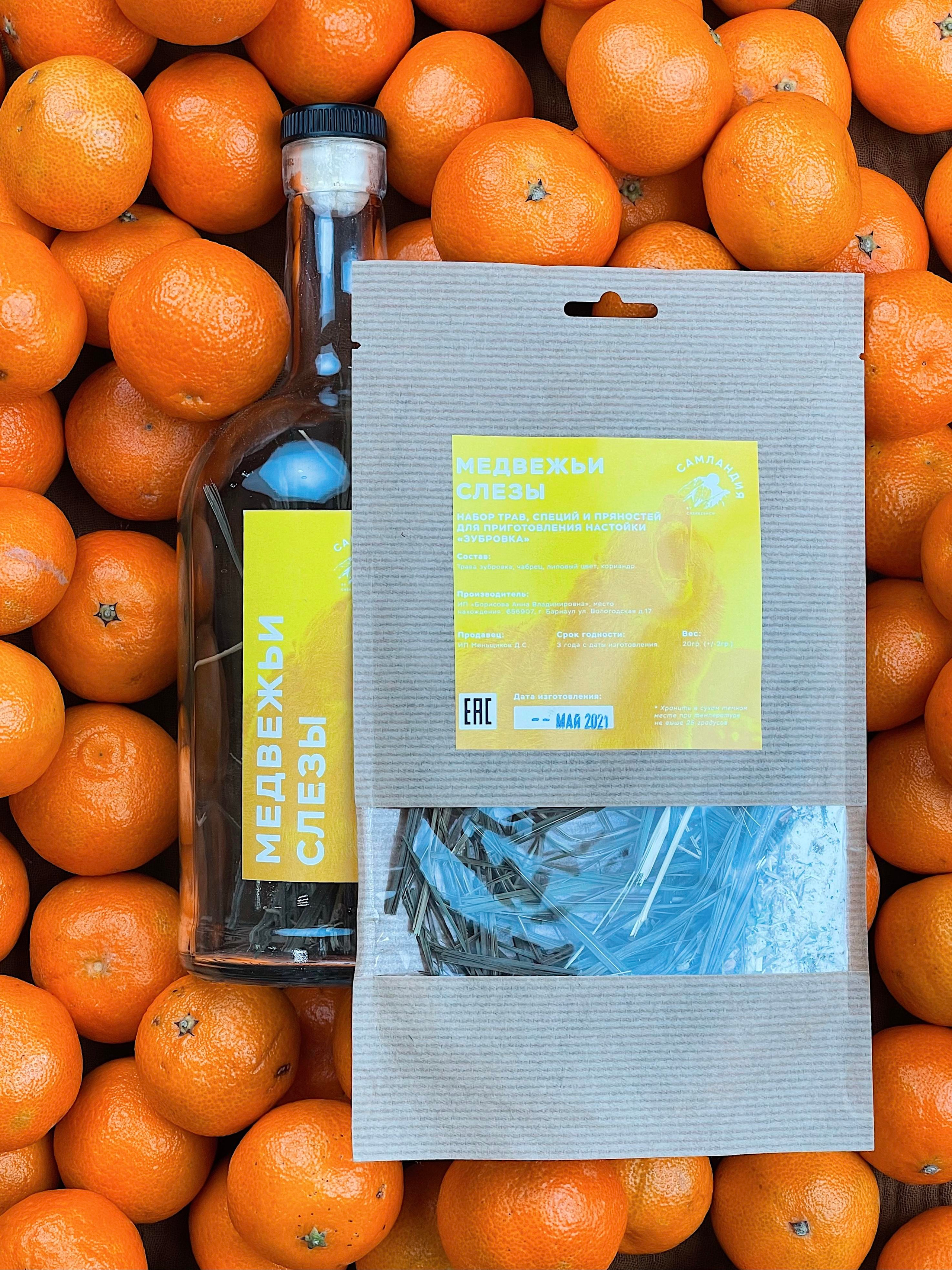 Самландия. Ozon/wb