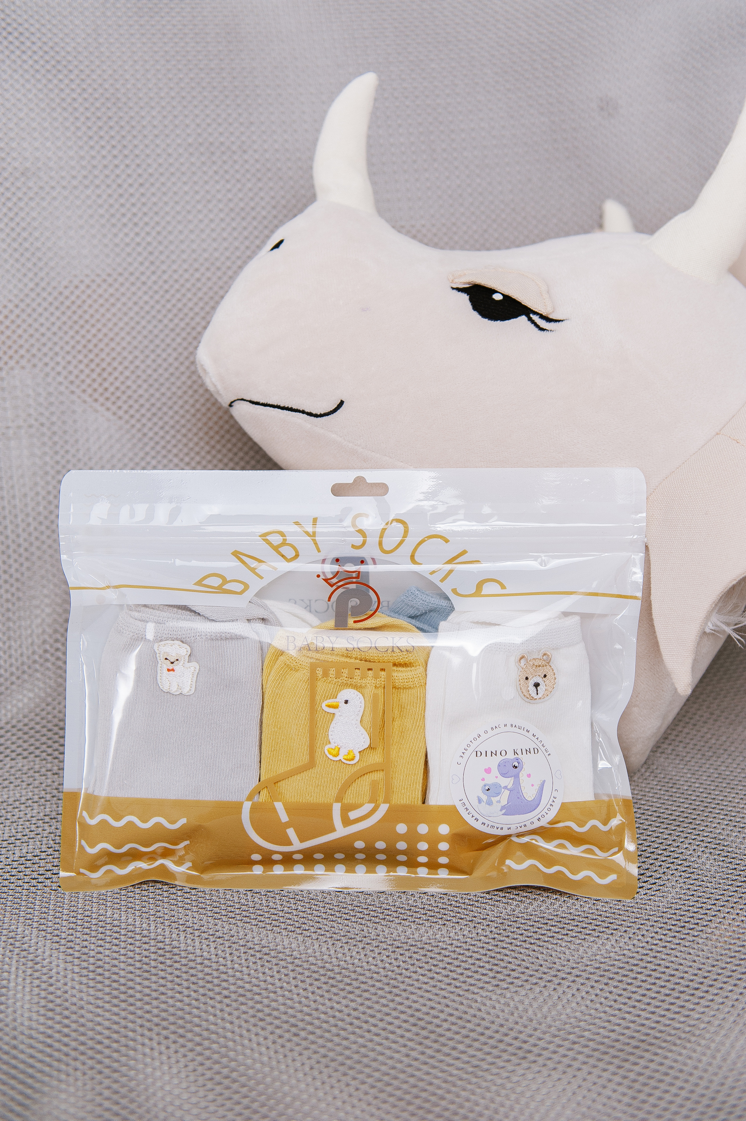 Детские пледы/пеленки/носочки. Ozon/wb