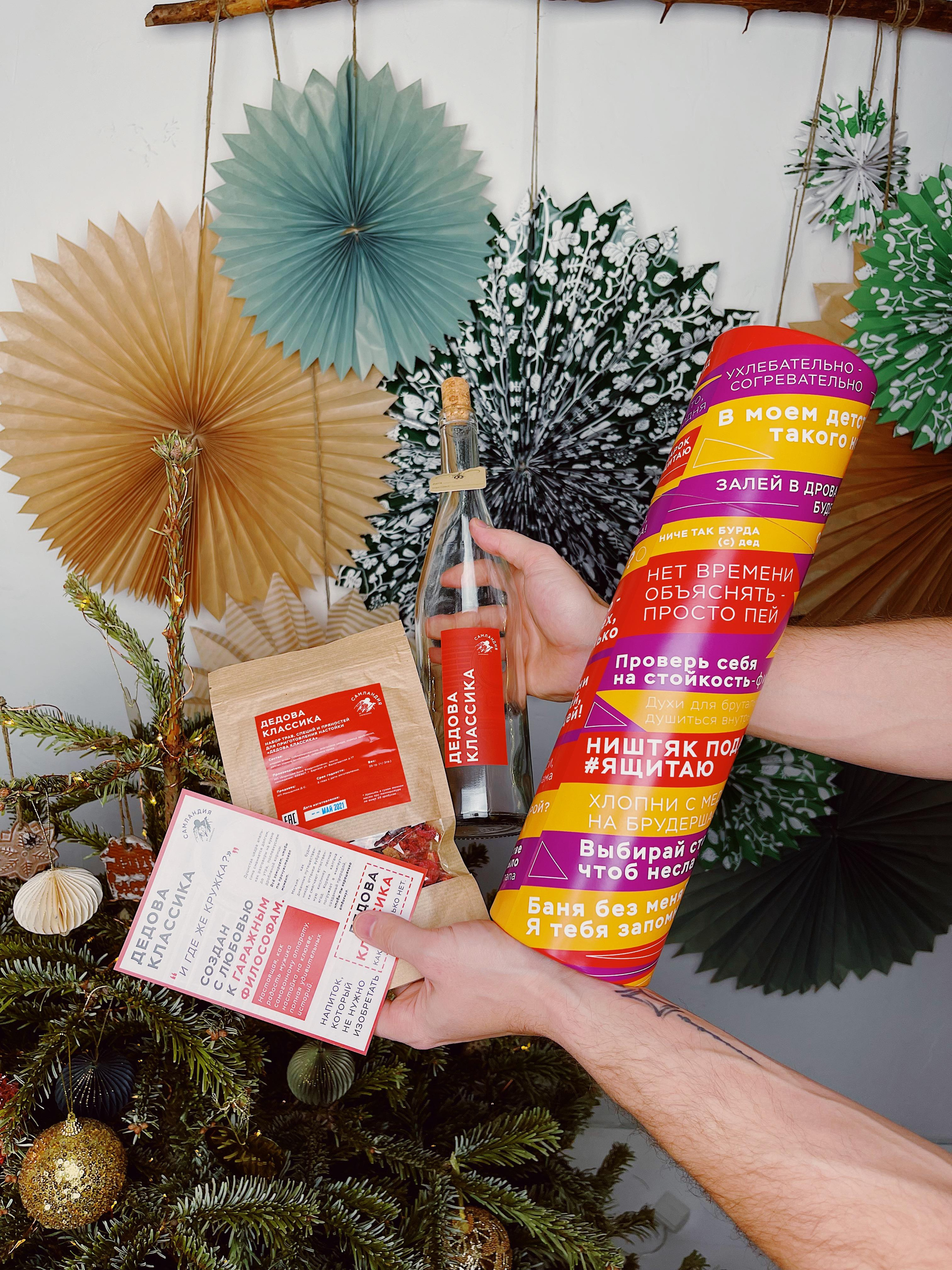 Самландия. Ozon/wb