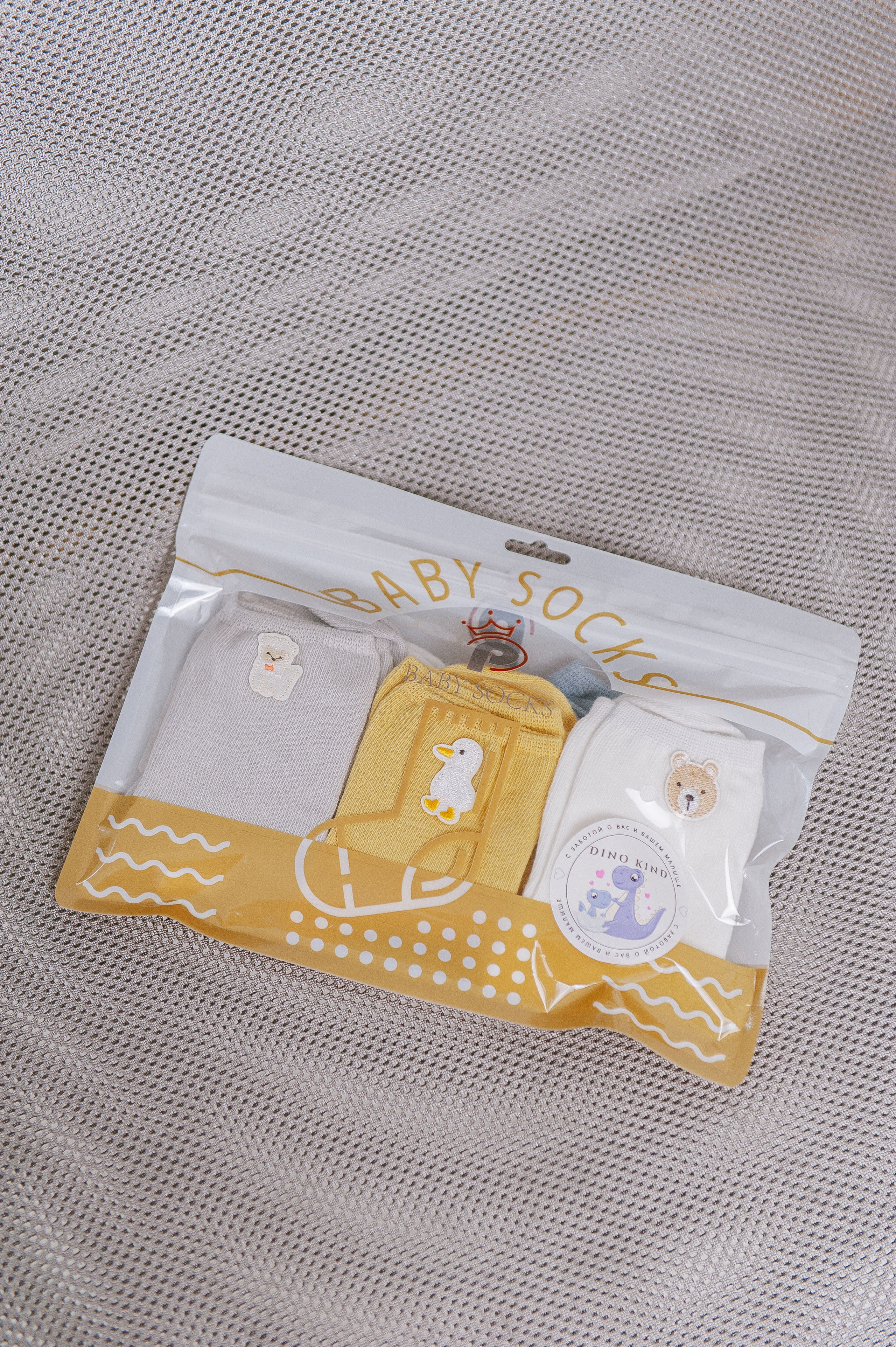 Детские пледы/пеленки/носочки. Ozon/wb