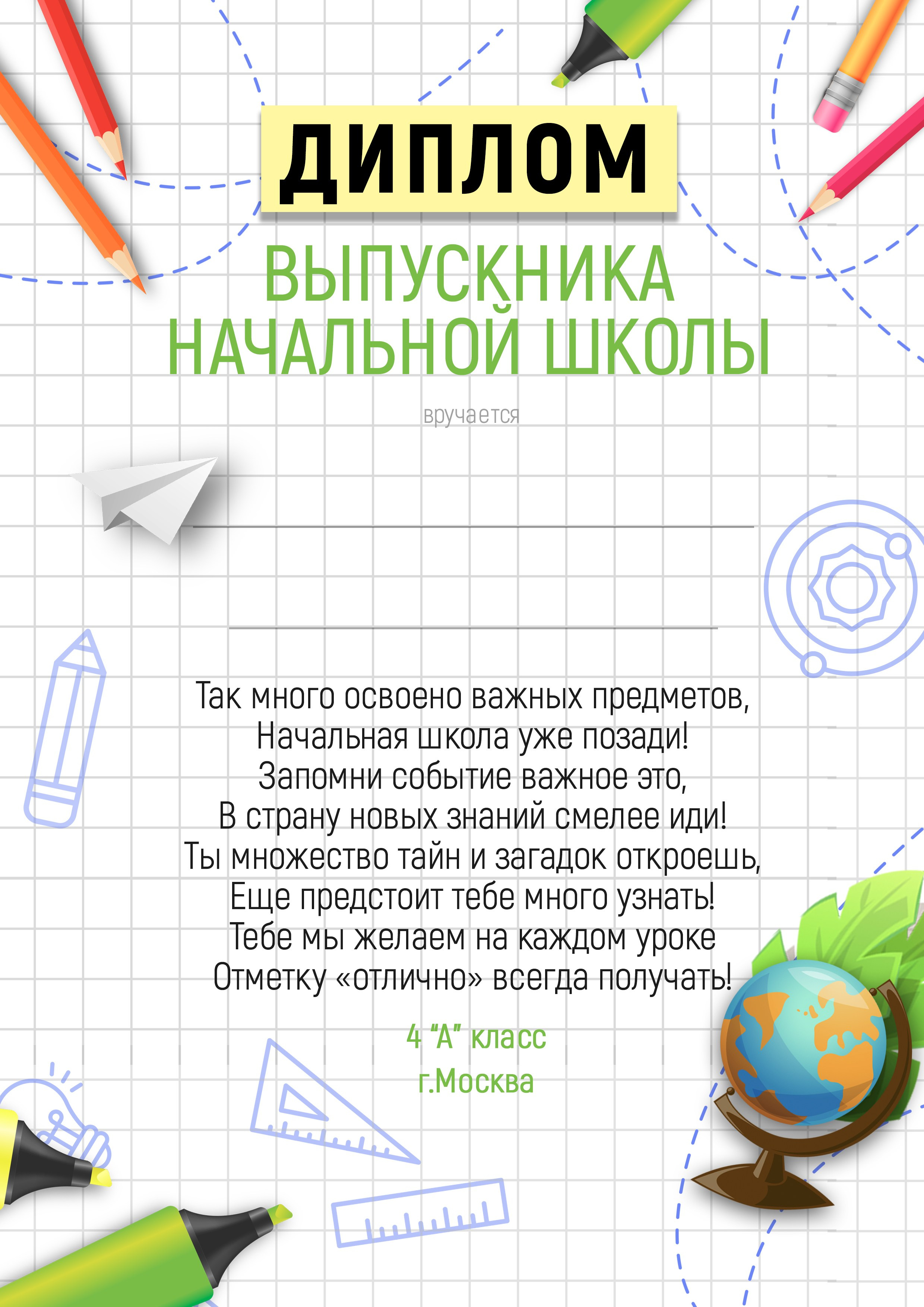 Миронова. Medlori fotobook Выпускные альбомы в Липецке Лариса Медведева