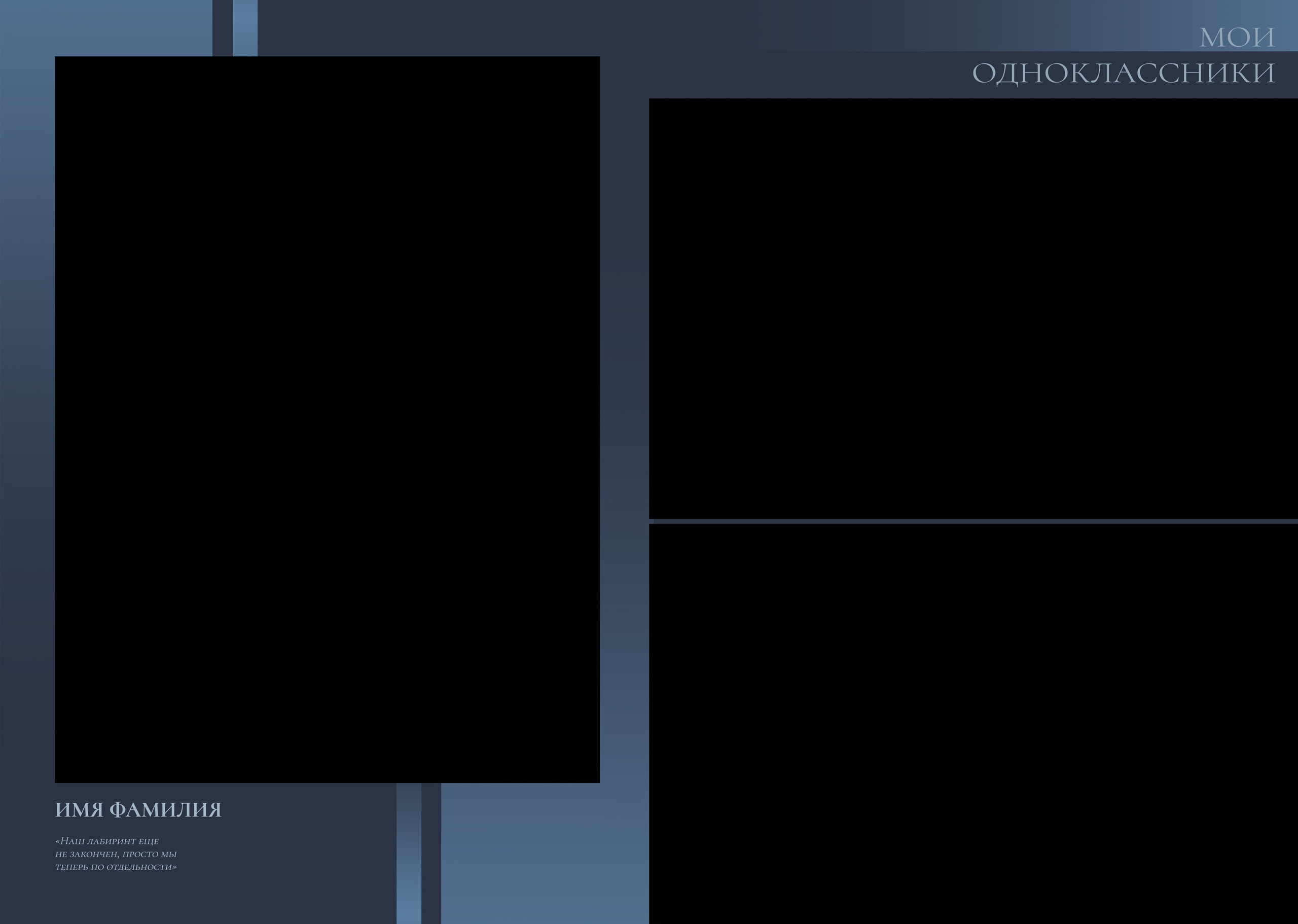 № 1407 Классическая папка-трюмо для выпускников. Medlori fotobook Выпускные альбомы в Липецке Лариса Медведева