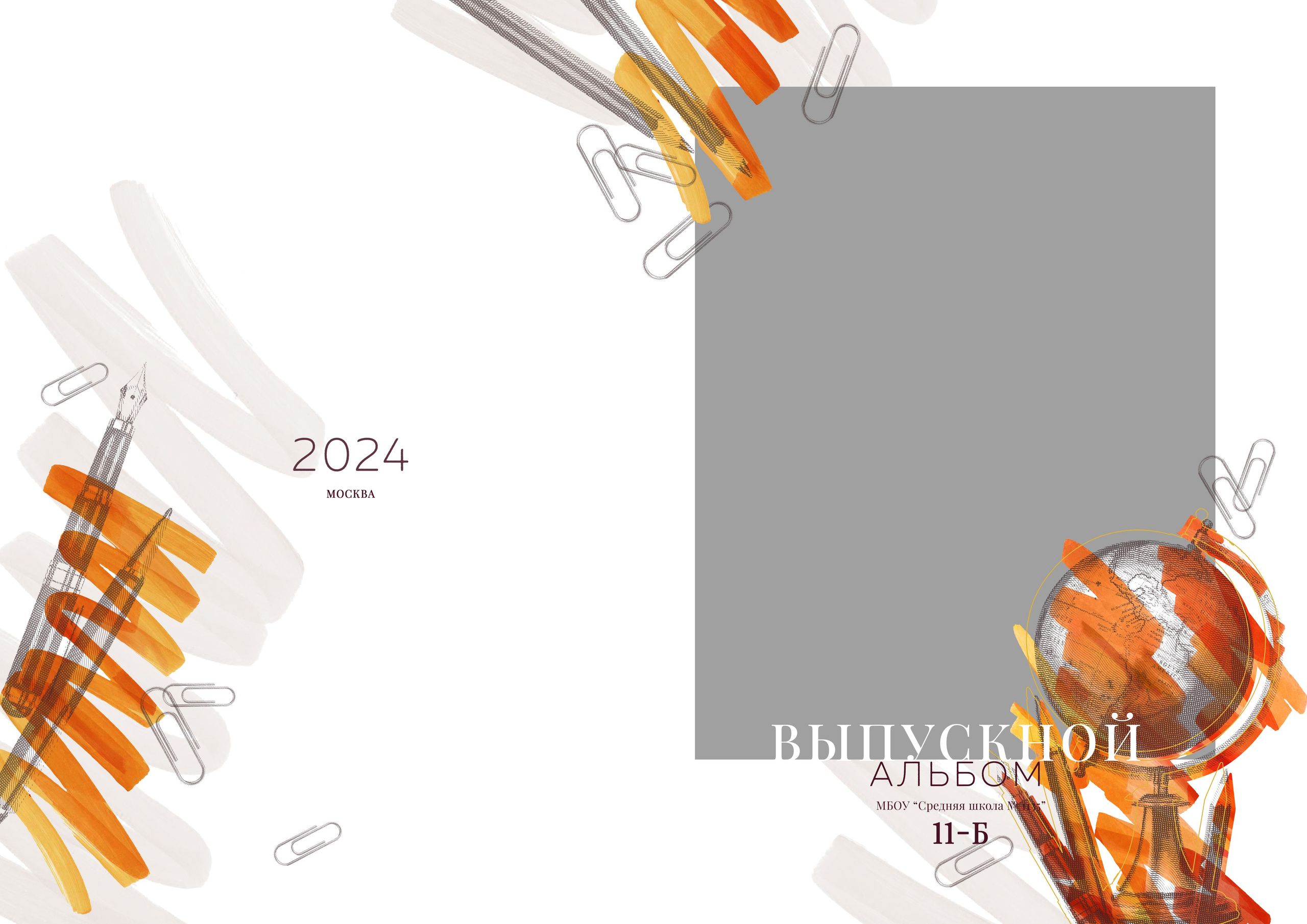 Дизайн ШКОЛА. Medlori fotobook Выпускные альбомы в Липецке Лариса Медведева