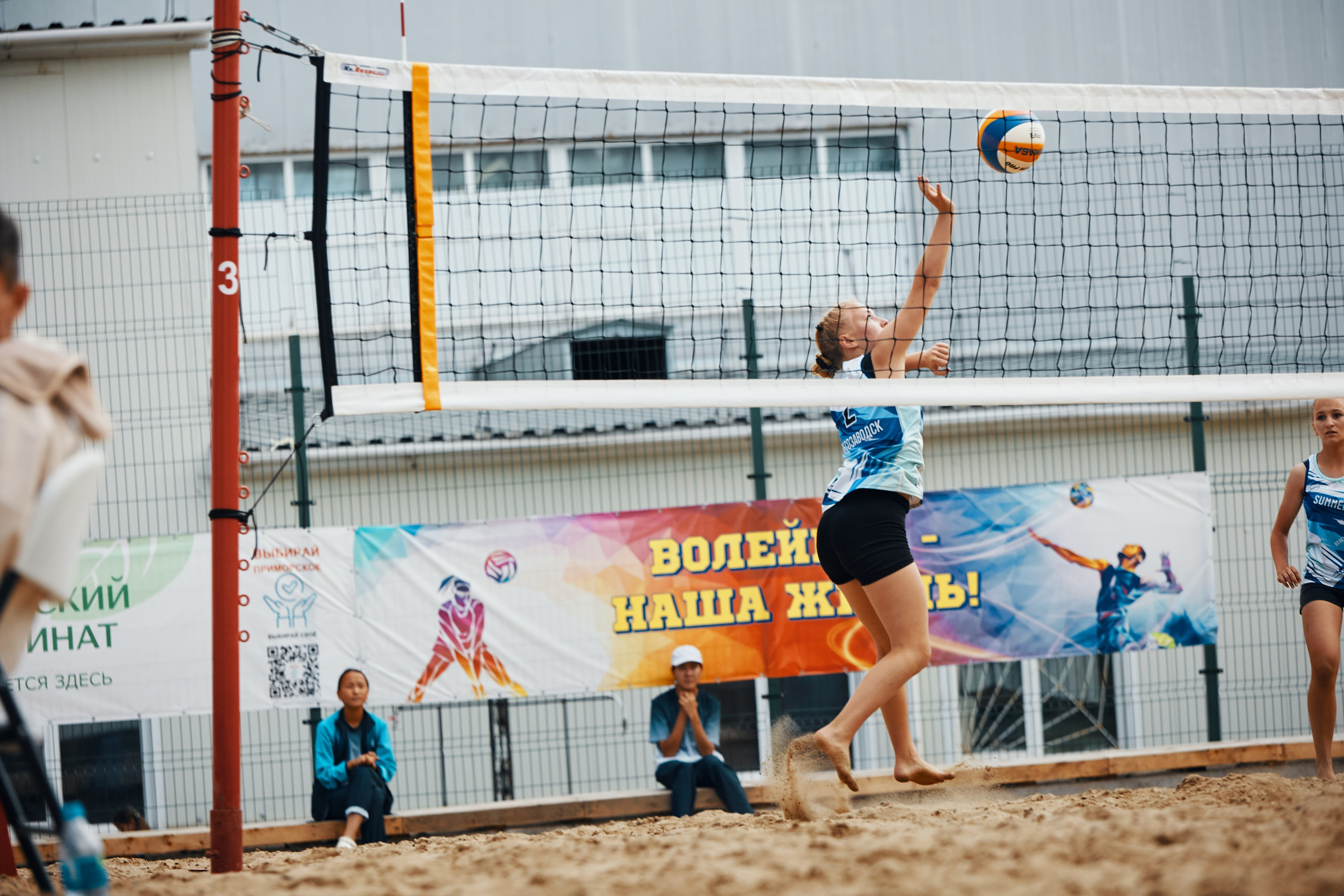 Краевой чемпионат по Пляжному Волейболу
