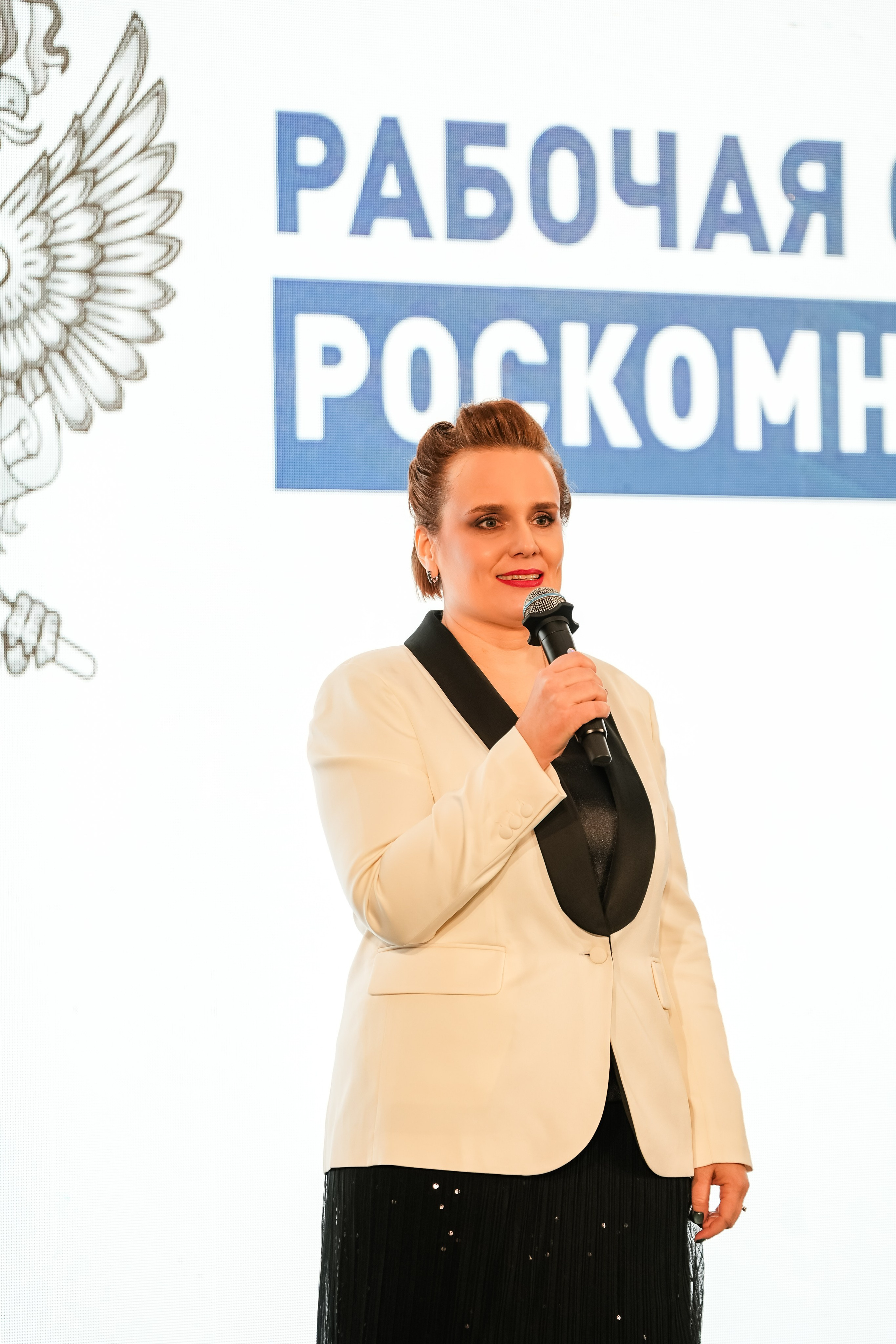 Роскомнадзор | Radisson Rosa Khutor. Репортажный фотограф | Роза Хутор Красная Поляна Сочи Сириус