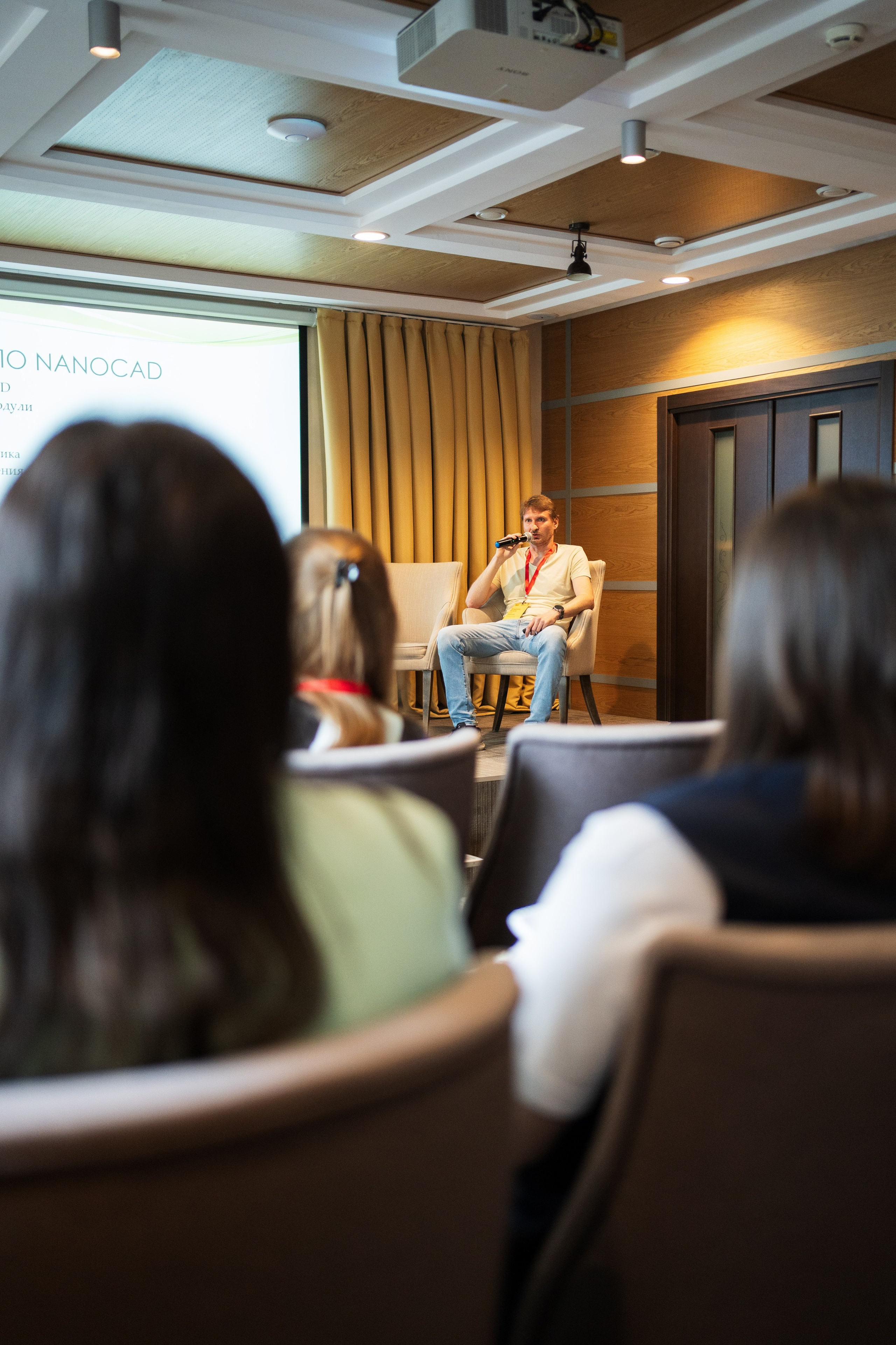 Конференция | 1С. Фотограф на любое событие в Кемерово