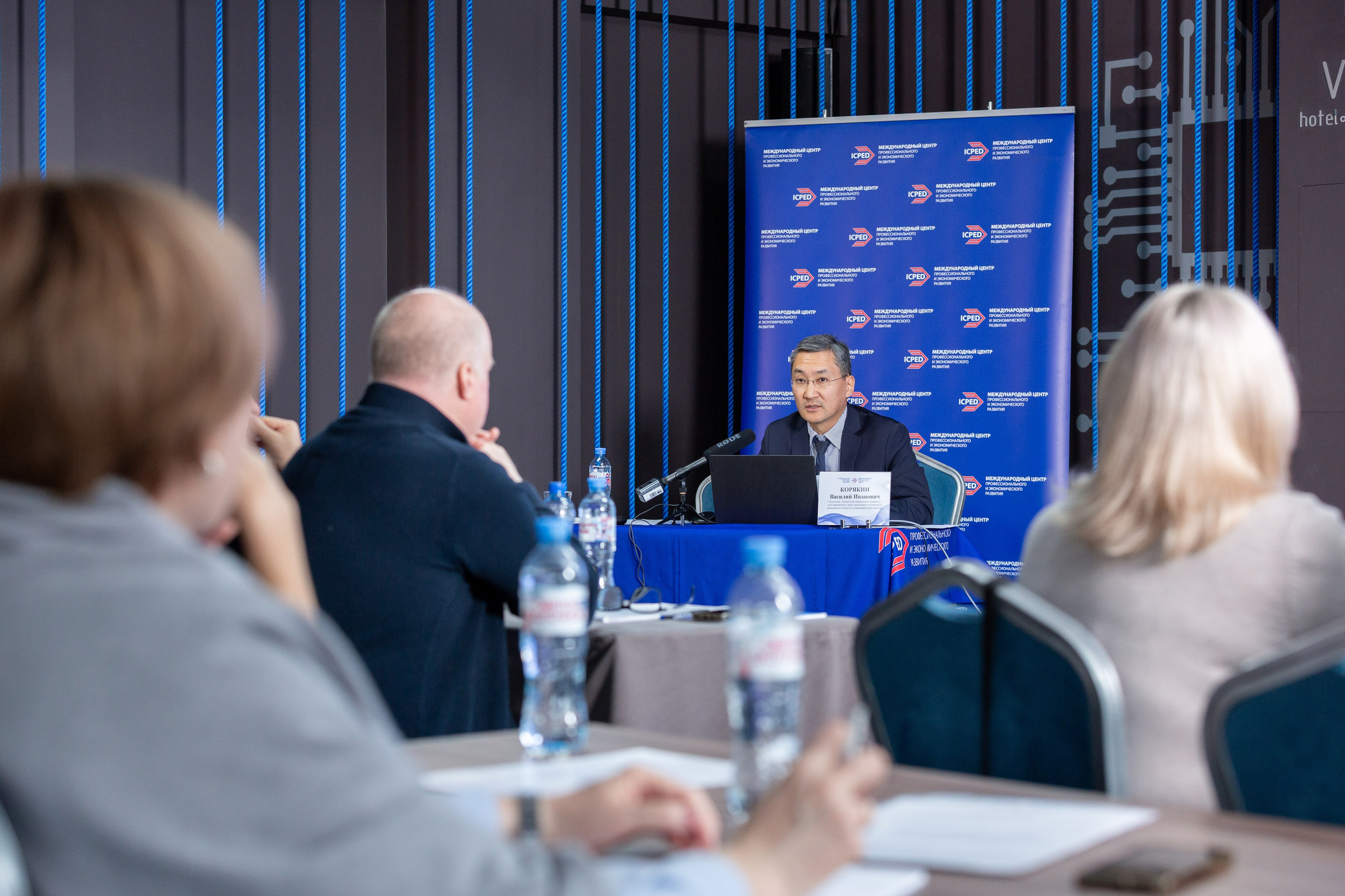 Конференция — земельно-имущественные отношения. Рекламный, предметный, репортажный, семейный фотограф и художник в Москве