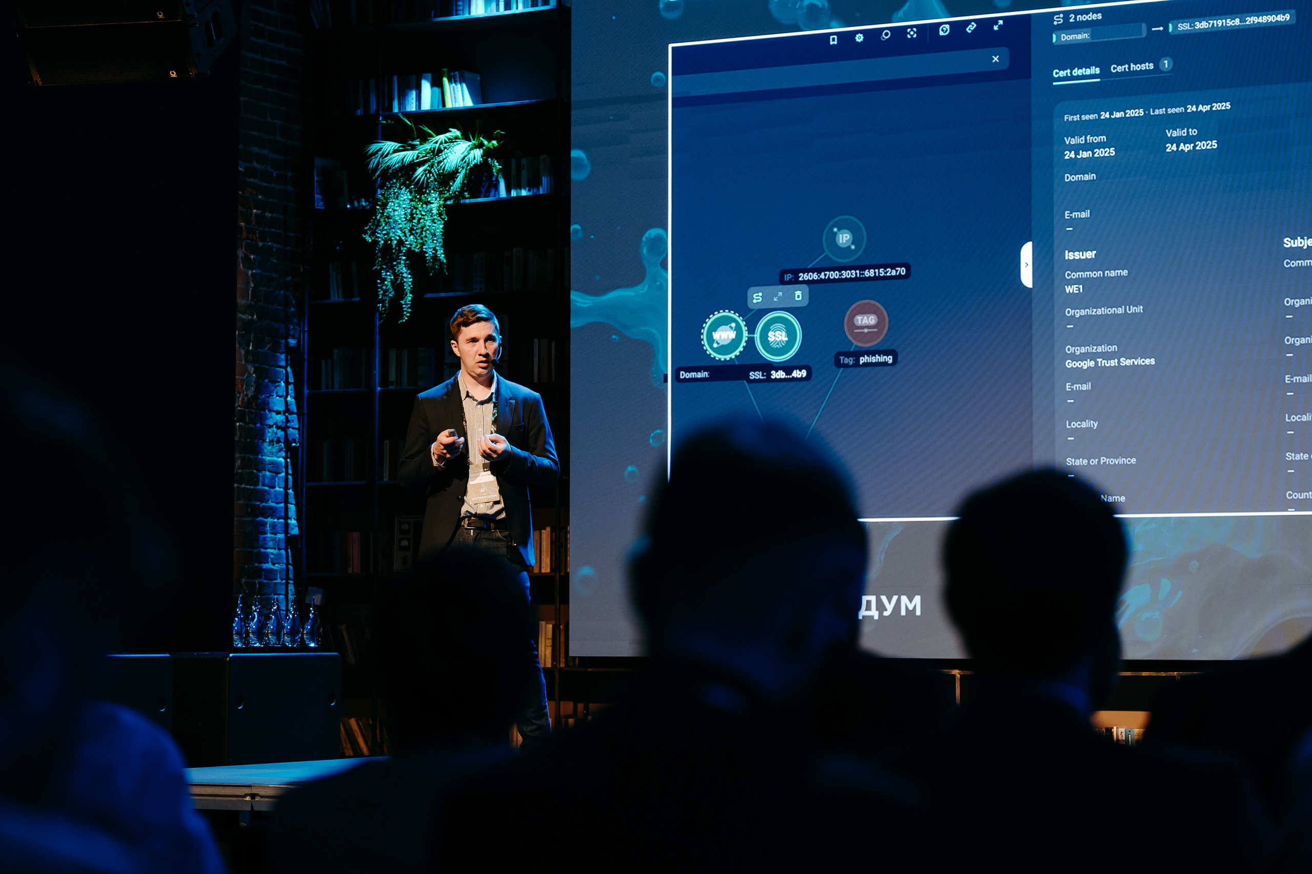 2025.04.02_АF_Антифродум. Репортажный и свадебный фотограф в Москве Рая Небогатова