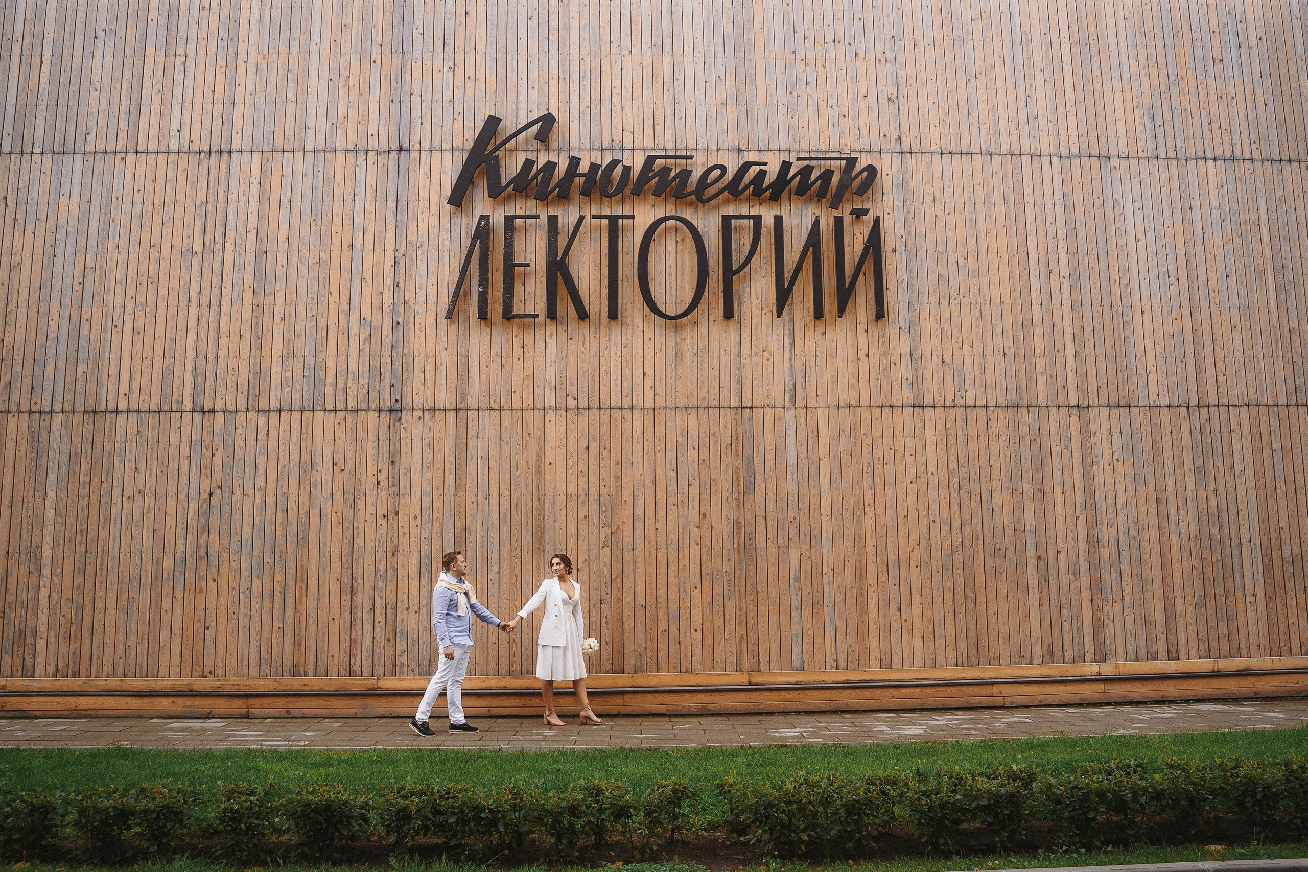 Свадебная фотосессия на ВДНХ