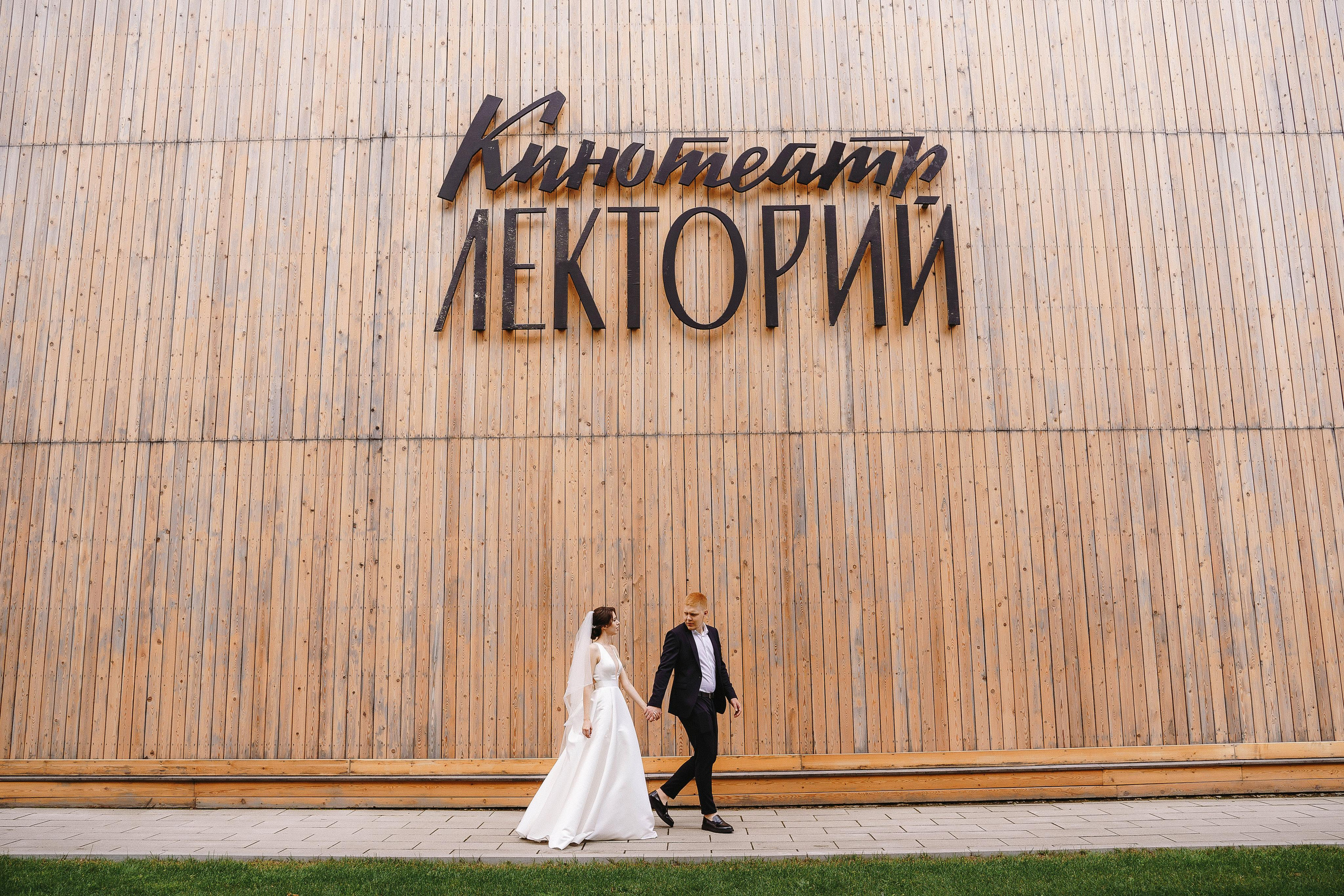 Свадебная фотосессия на ВДНХ