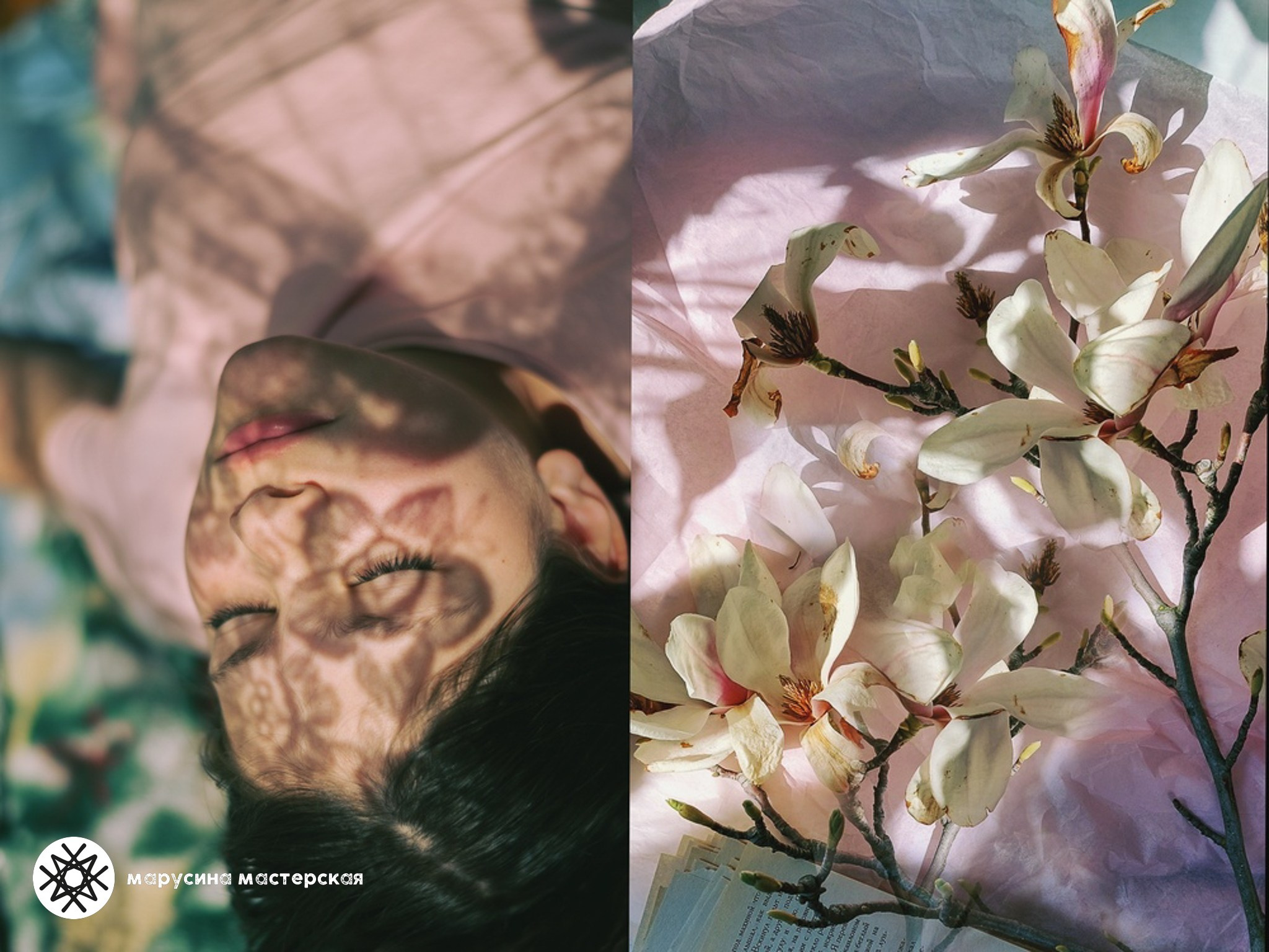 Творческая фотография, снятая в рамках весенней творческой практики, автор — Виктория Беликова