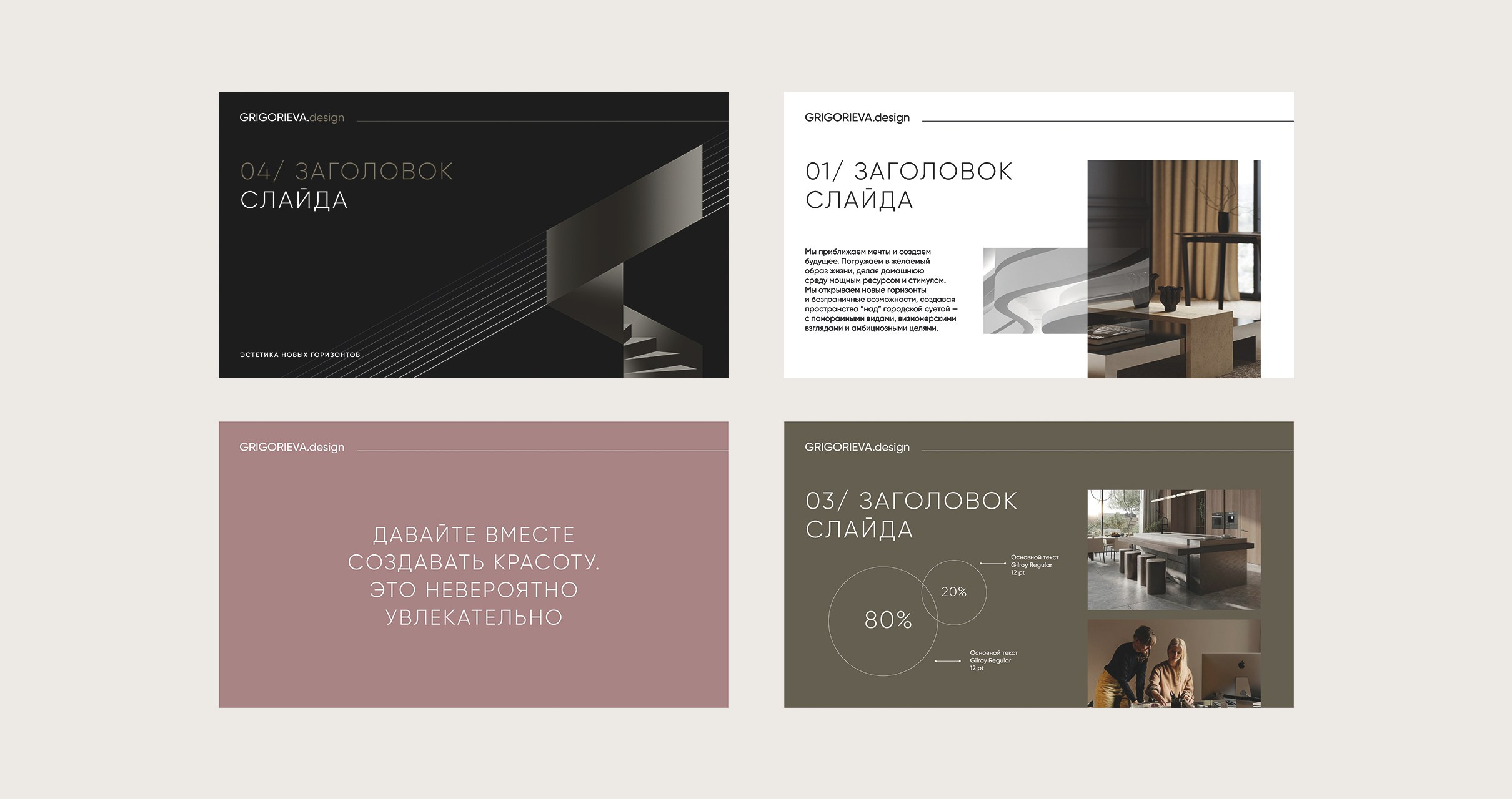 Графический дизайнер Москва