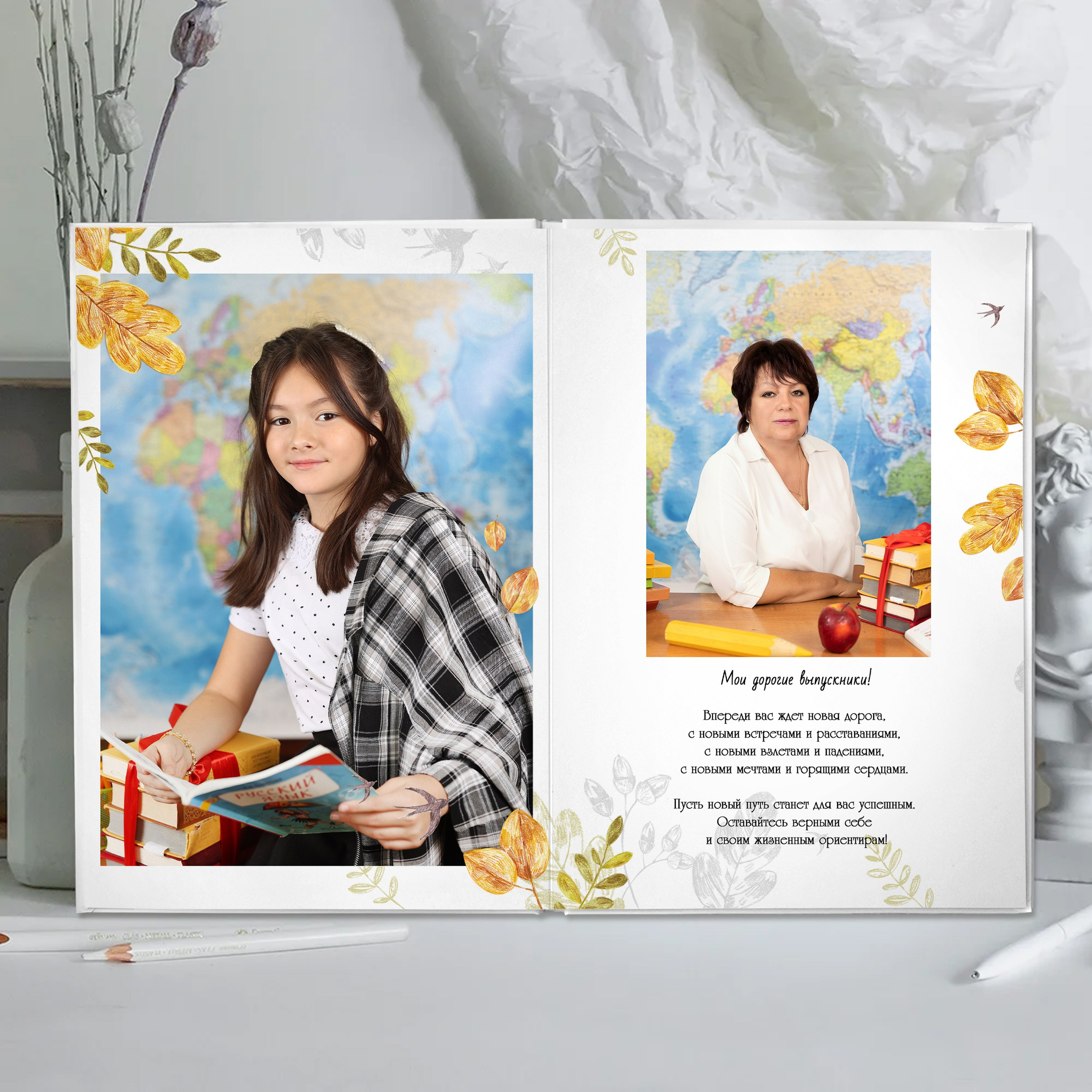 Выпускные альбомы для школьников