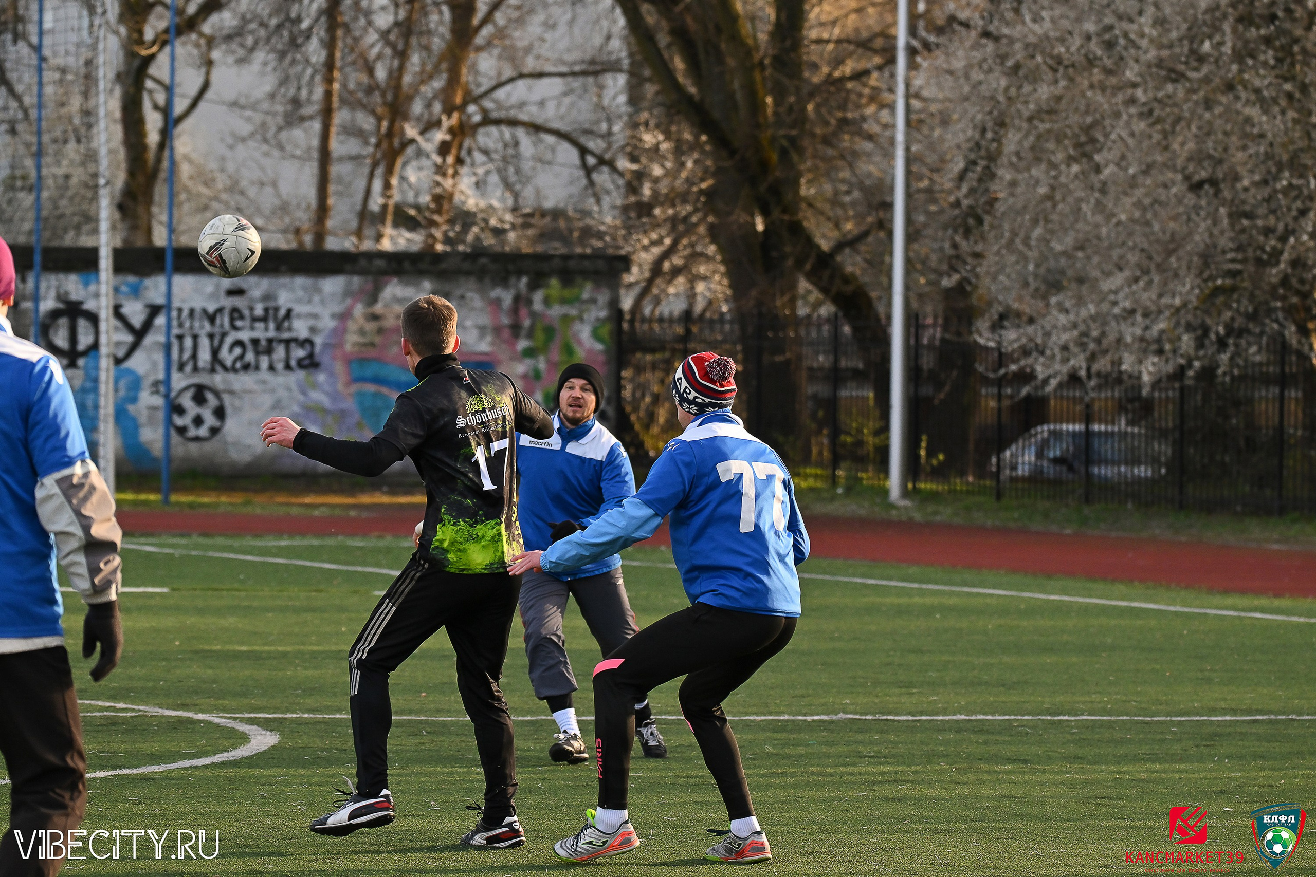 XX ЧЕМПИОНАТ КАЛИНИНГРАДСКОЙ ЛФЛ КАНЦМАРКЕТ39 сезона 2024–2025 гг. VIBECITY.RU Вайб Сити Ру Фоторепортажи Фотоотчеты Калининград