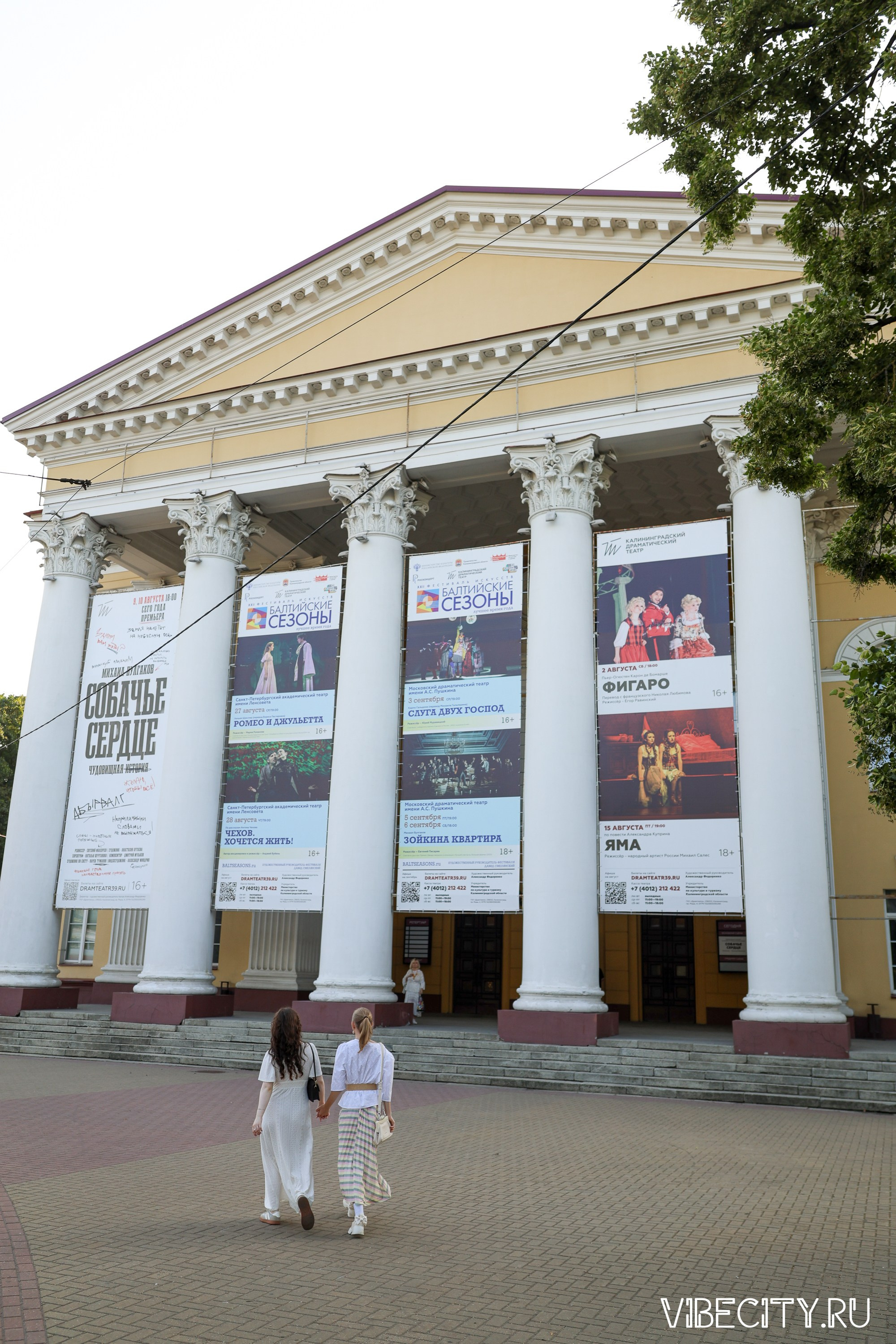 Калининградский Драматический Театр. VIBECITY.RU Вайб Сити Ру Фоторепортажи Фотоотчеты Калининград