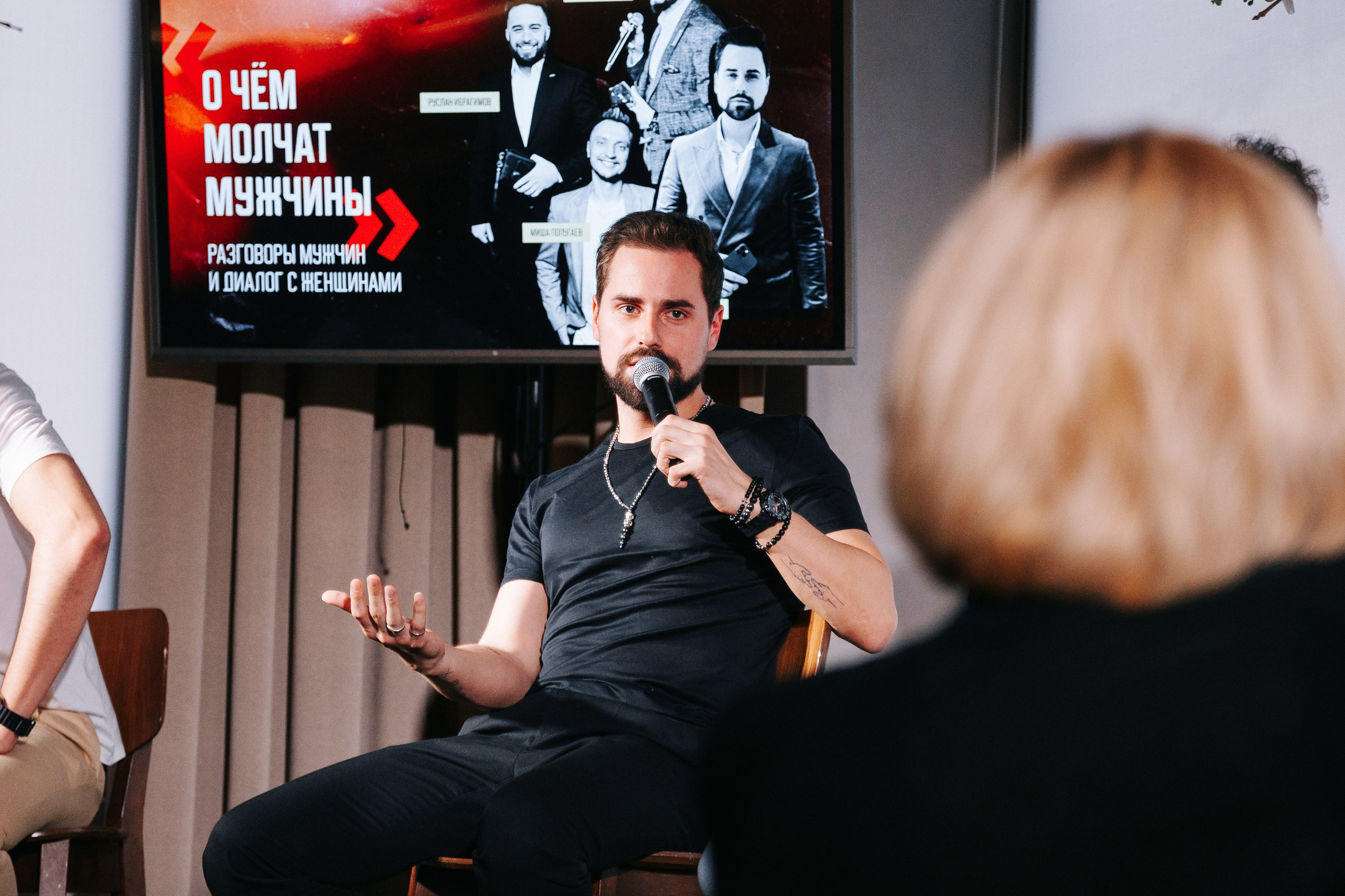 О чем молчат мужчины. Фотограф в Хабаровске Швендых Рудольф