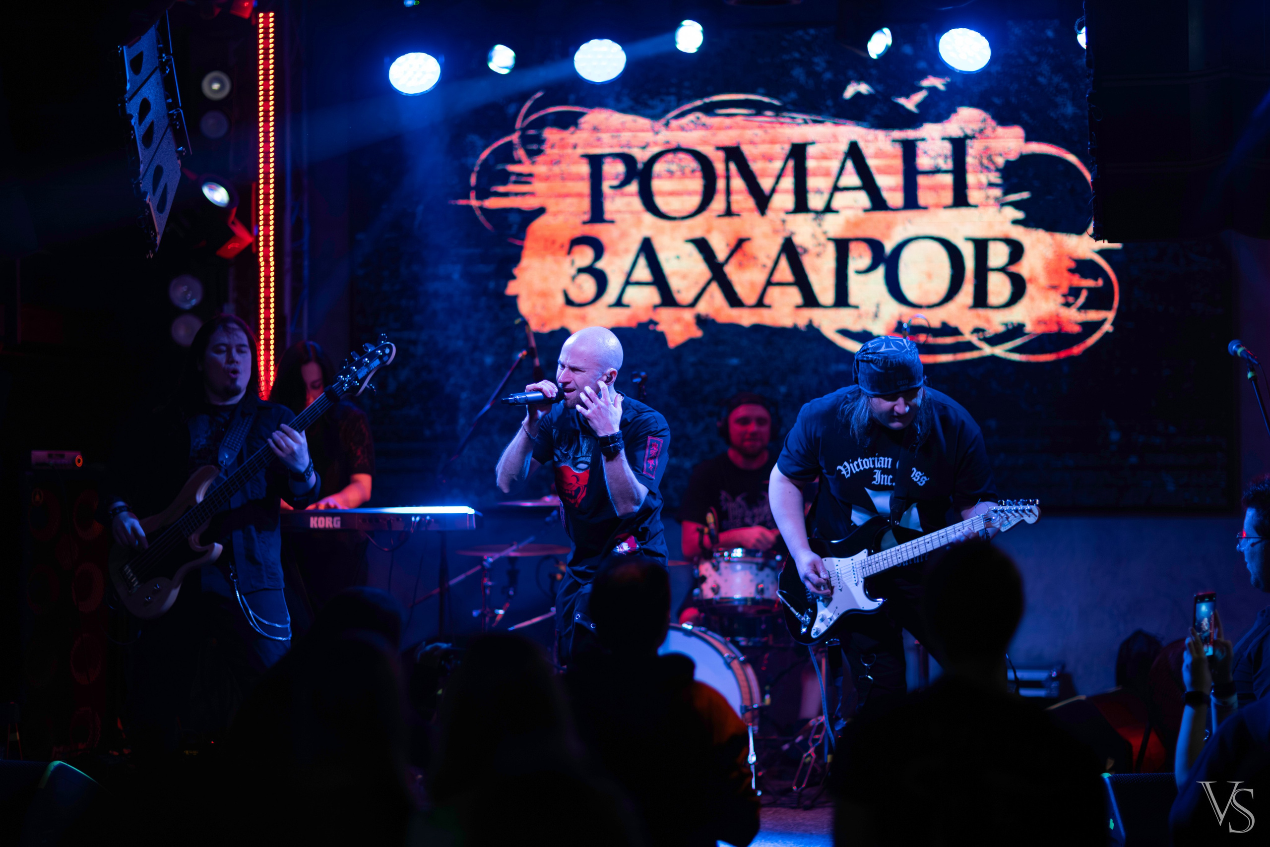 Crash test, Роман Захаров. Фотограф Виктор Степанов