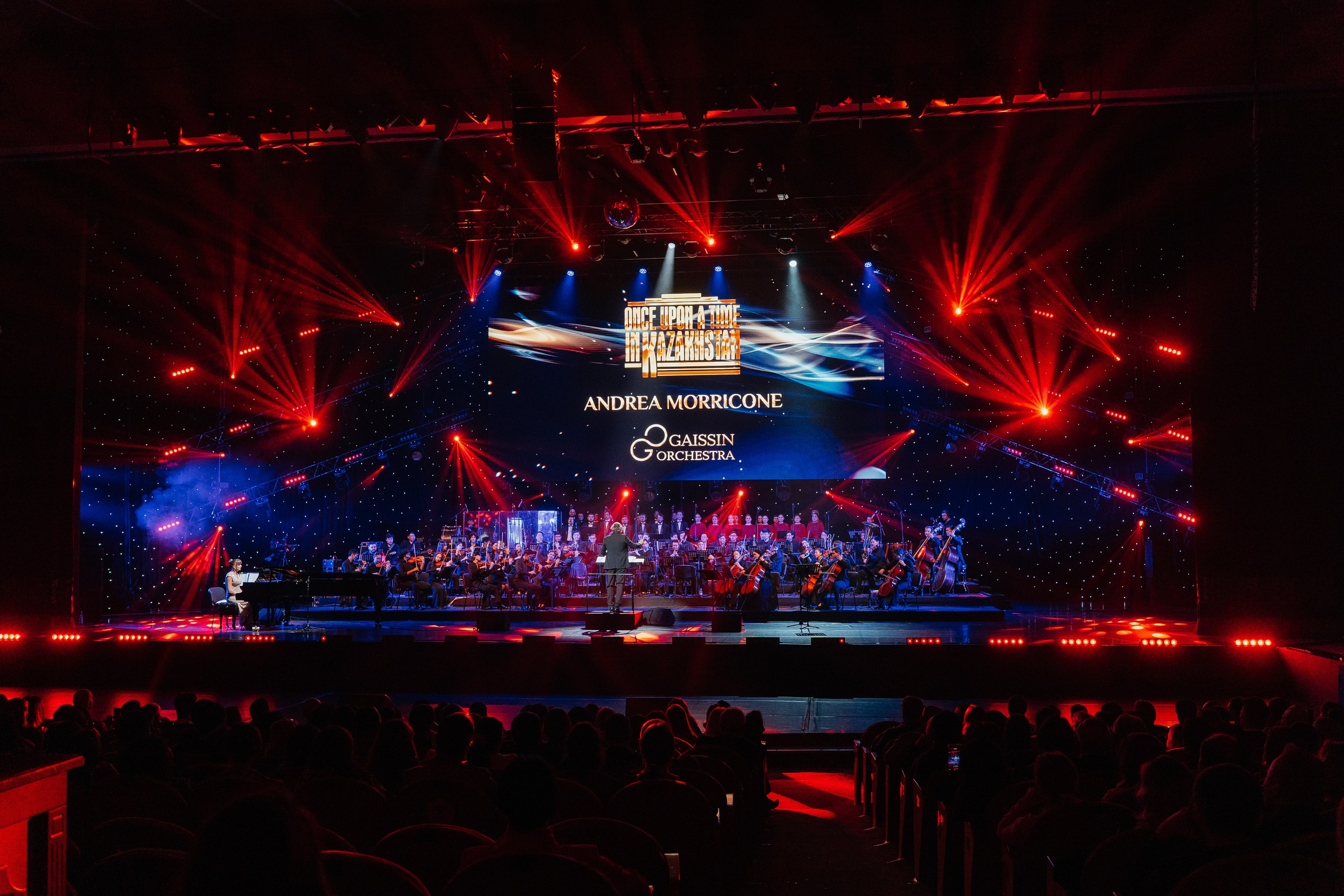 Концерты. Главная