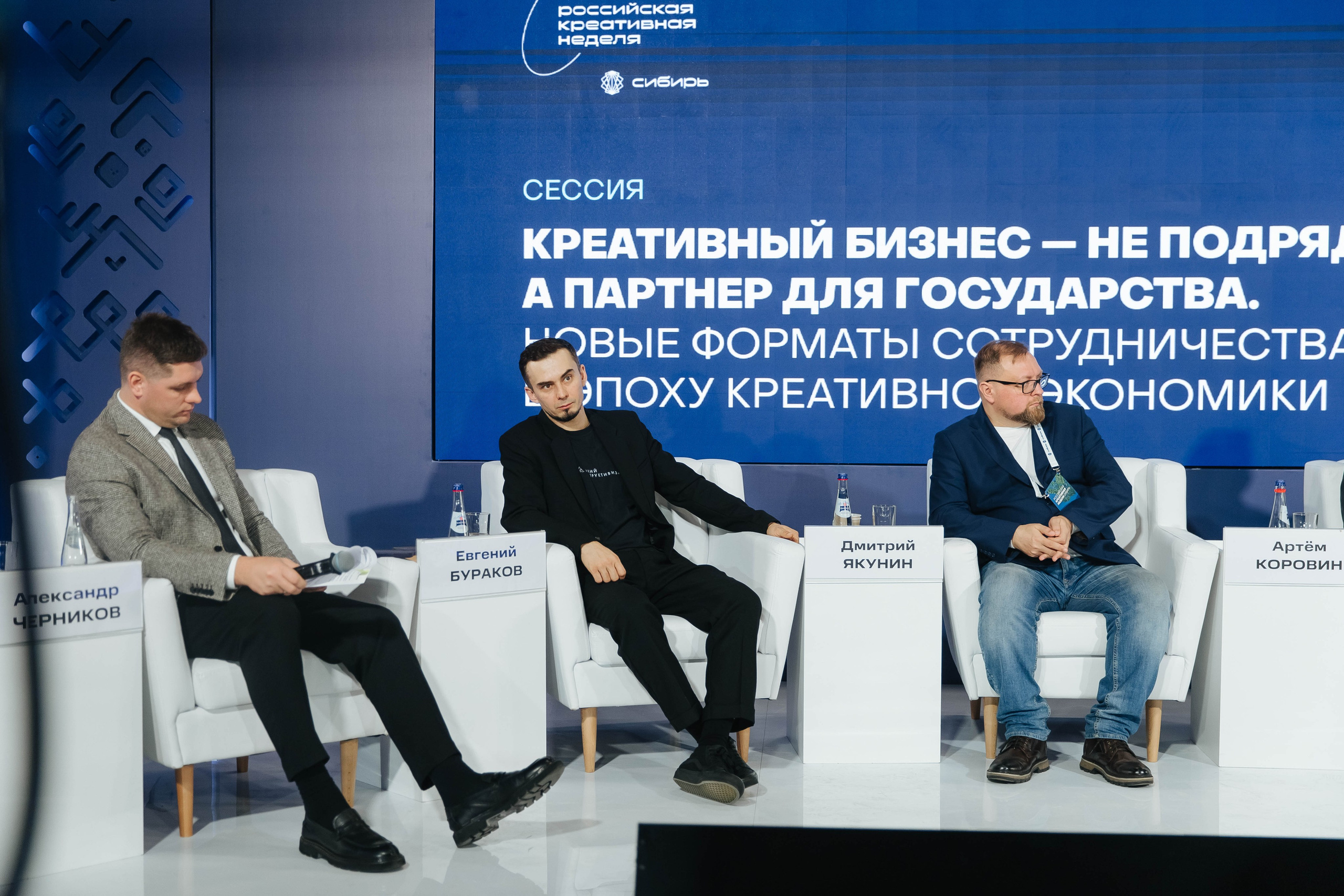 Креативная Неделя Сибирь 2025. Фотограф в Красноярске Надежда Воскресенская