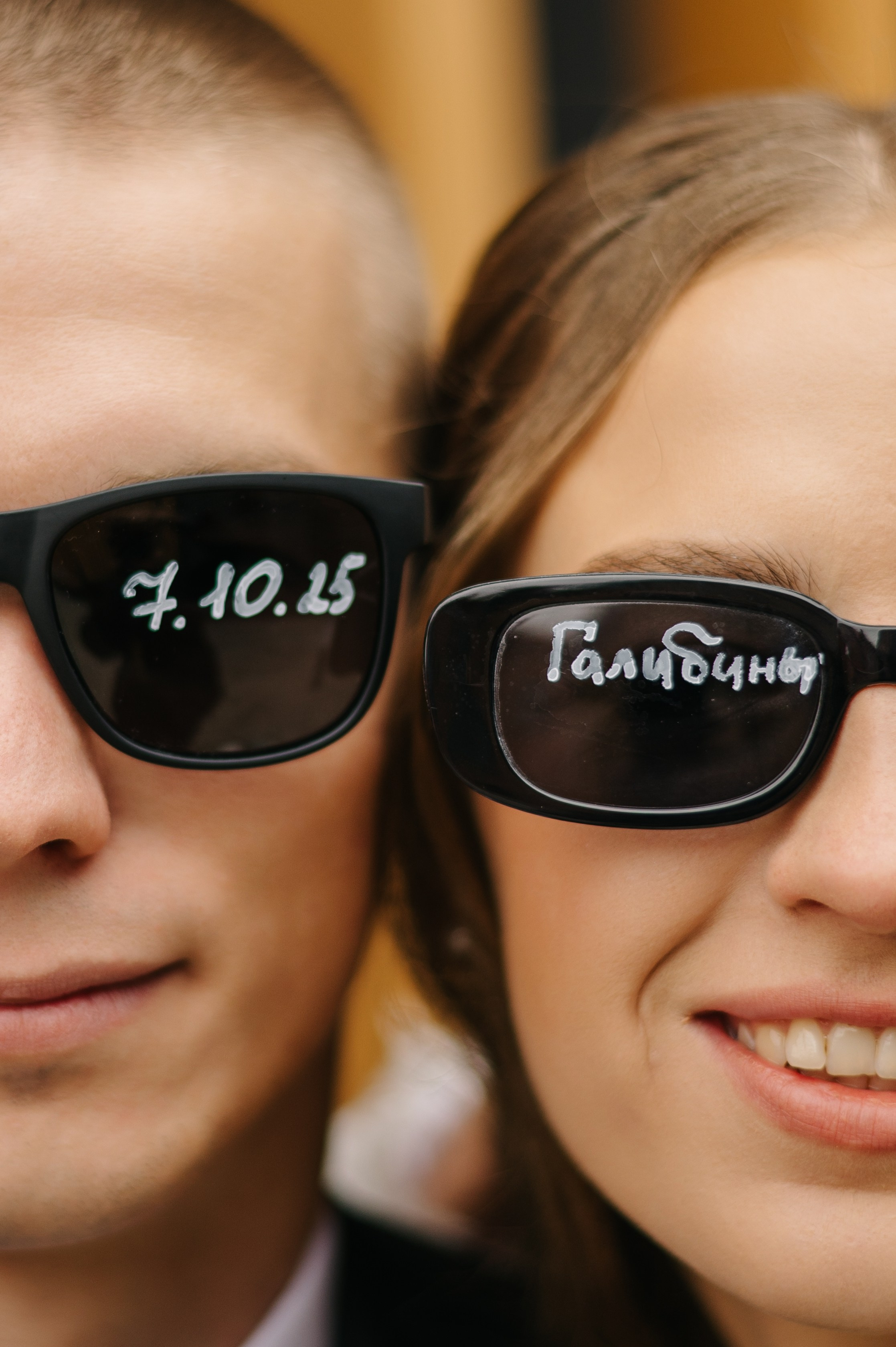 Наташа и Макс. Фотограф Архангельск