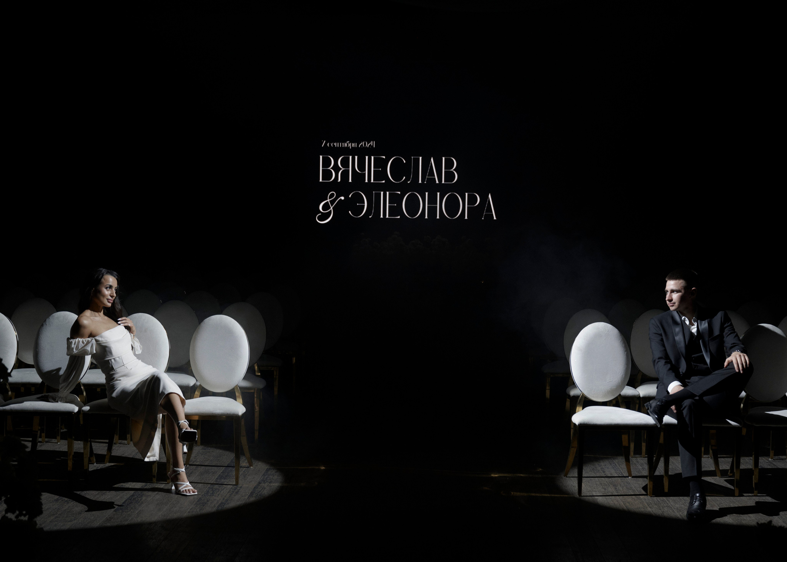 Вячеслав и Элеонора. Фотограф Тим Бритнев
