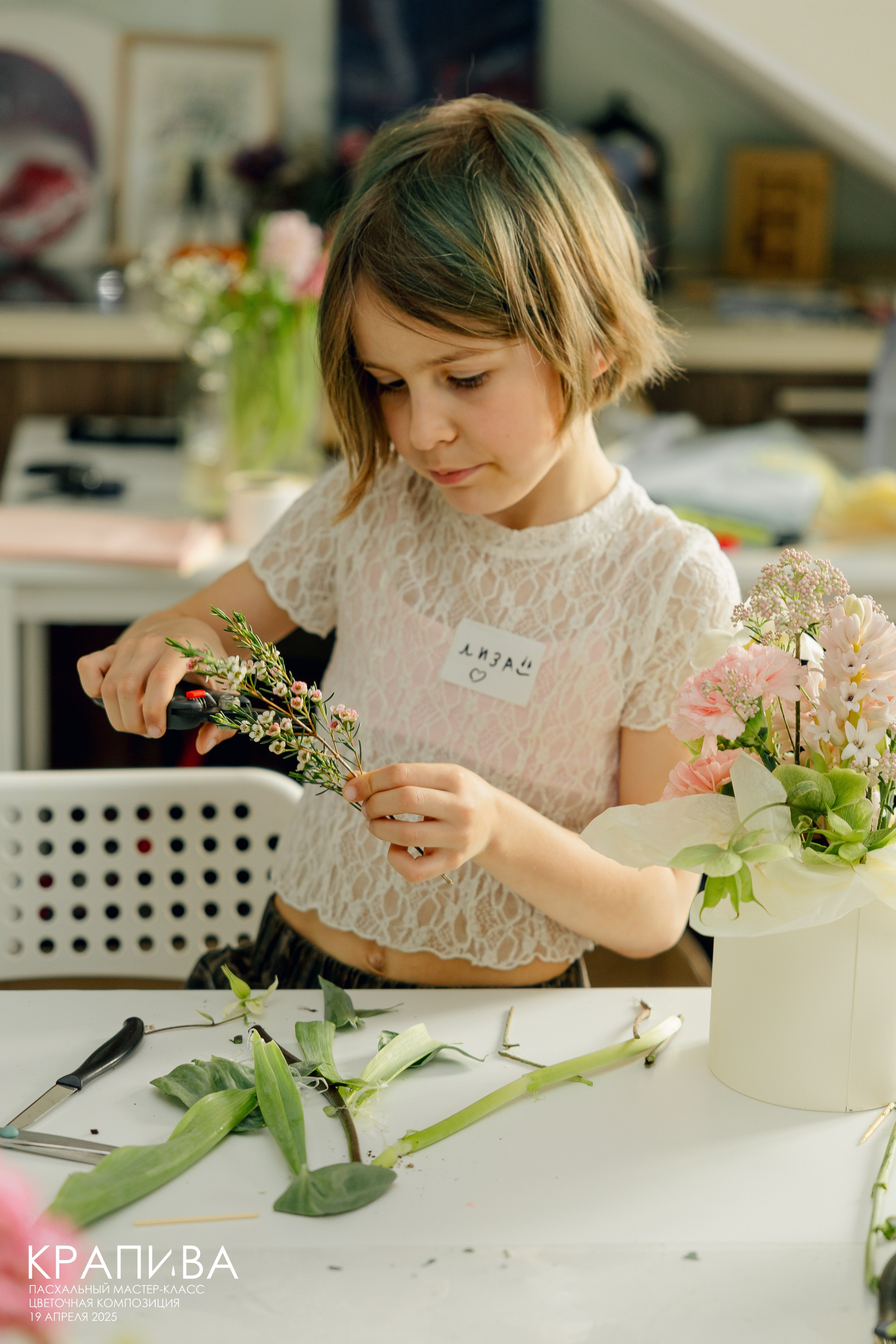Пасхальный МК от студии цветов Крапива