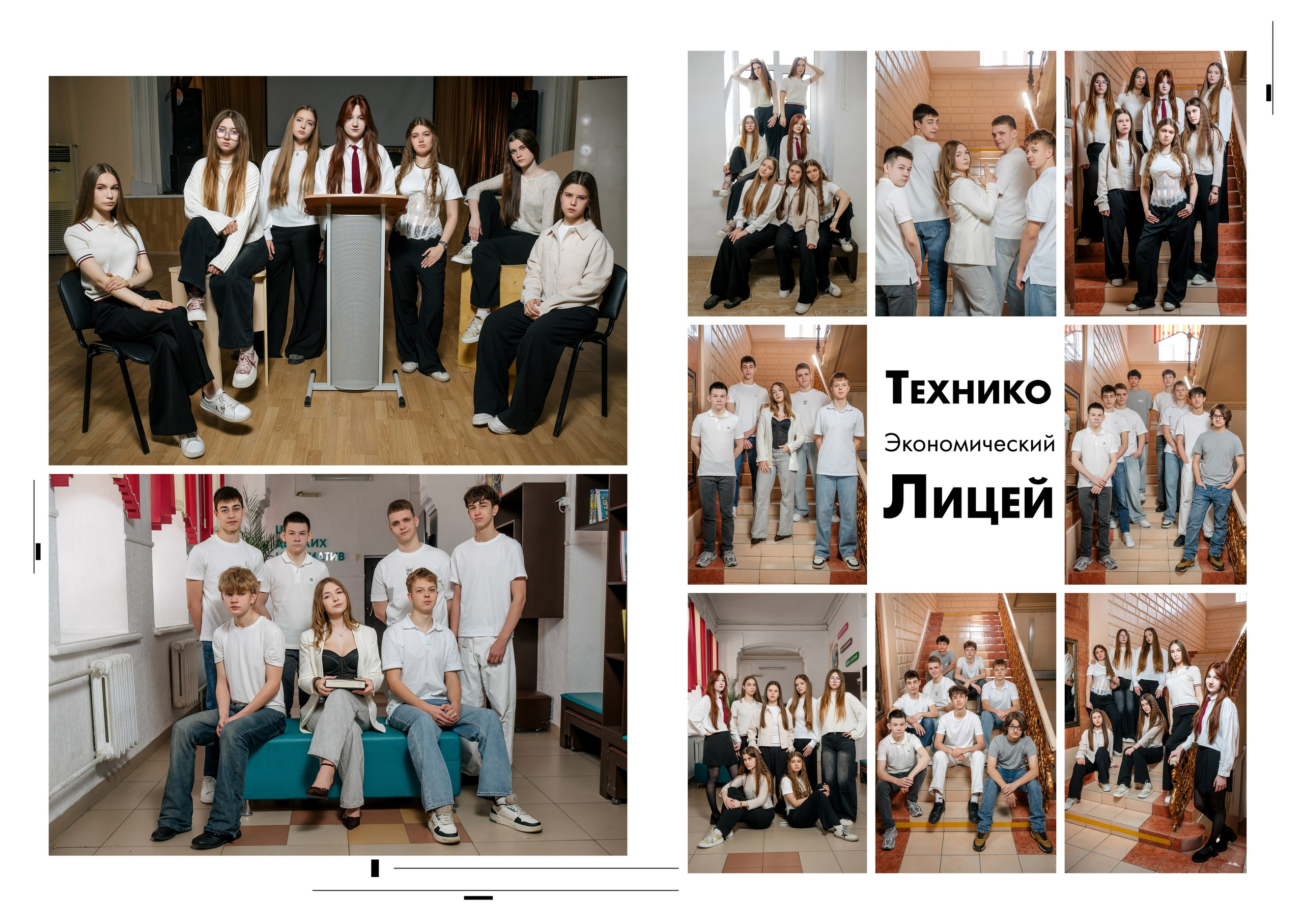 Альбом 6 разворотов, общая верстка. Выпускные альбомы, школьные фотосессии в городе Новороссийске