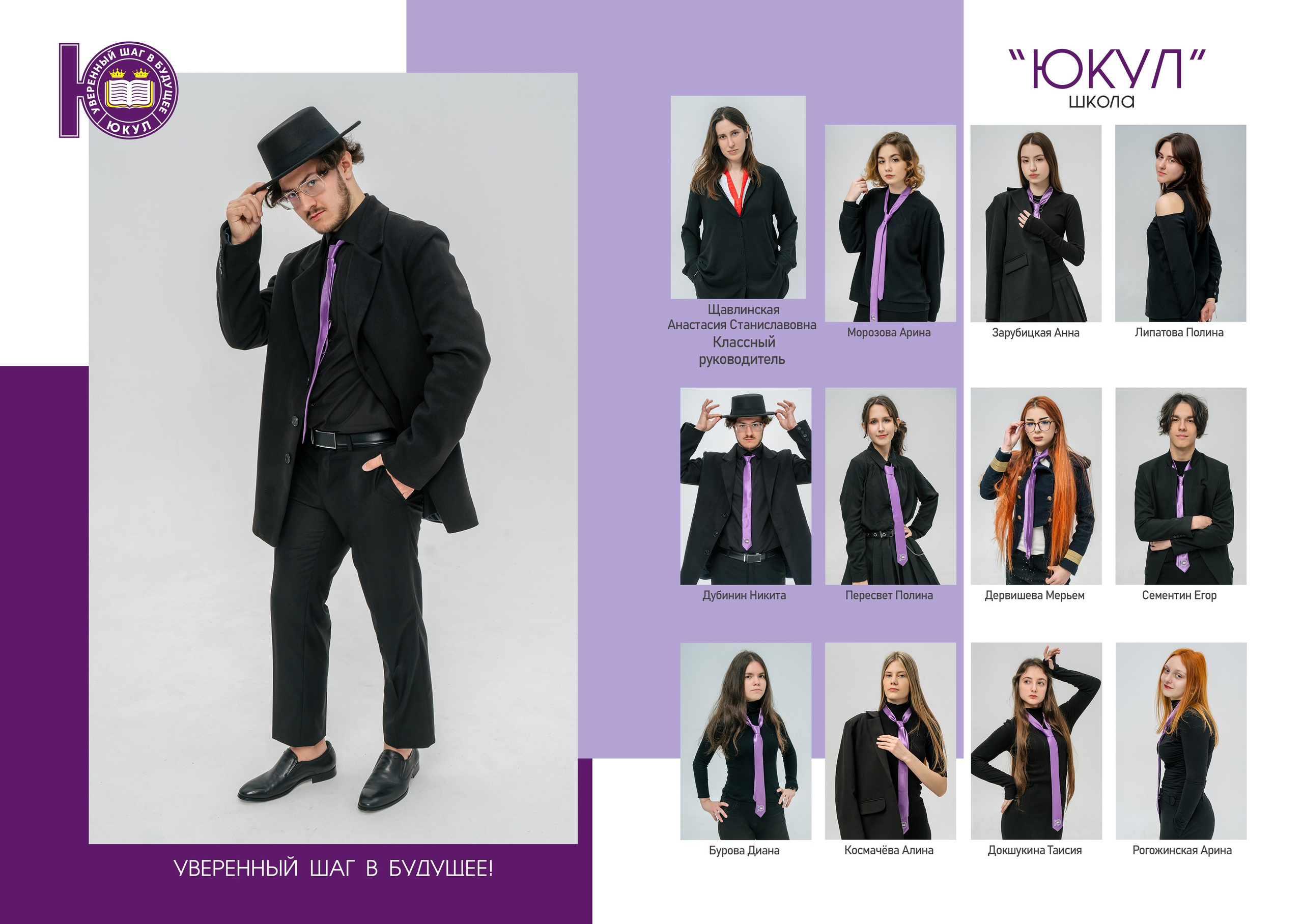 Альбом 2 разворота. Выпускные альбомы, школьные фотосессии в городе Новороссийске