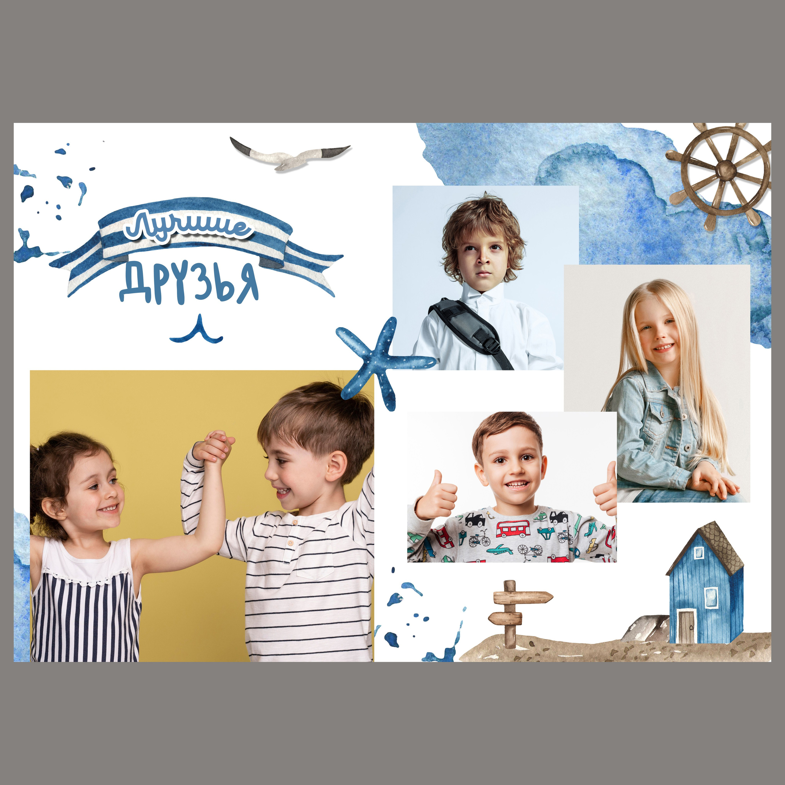 Дизайн для детского сада «Маяк». Первенцева Елена. Школьный фотограф в Москве и МО