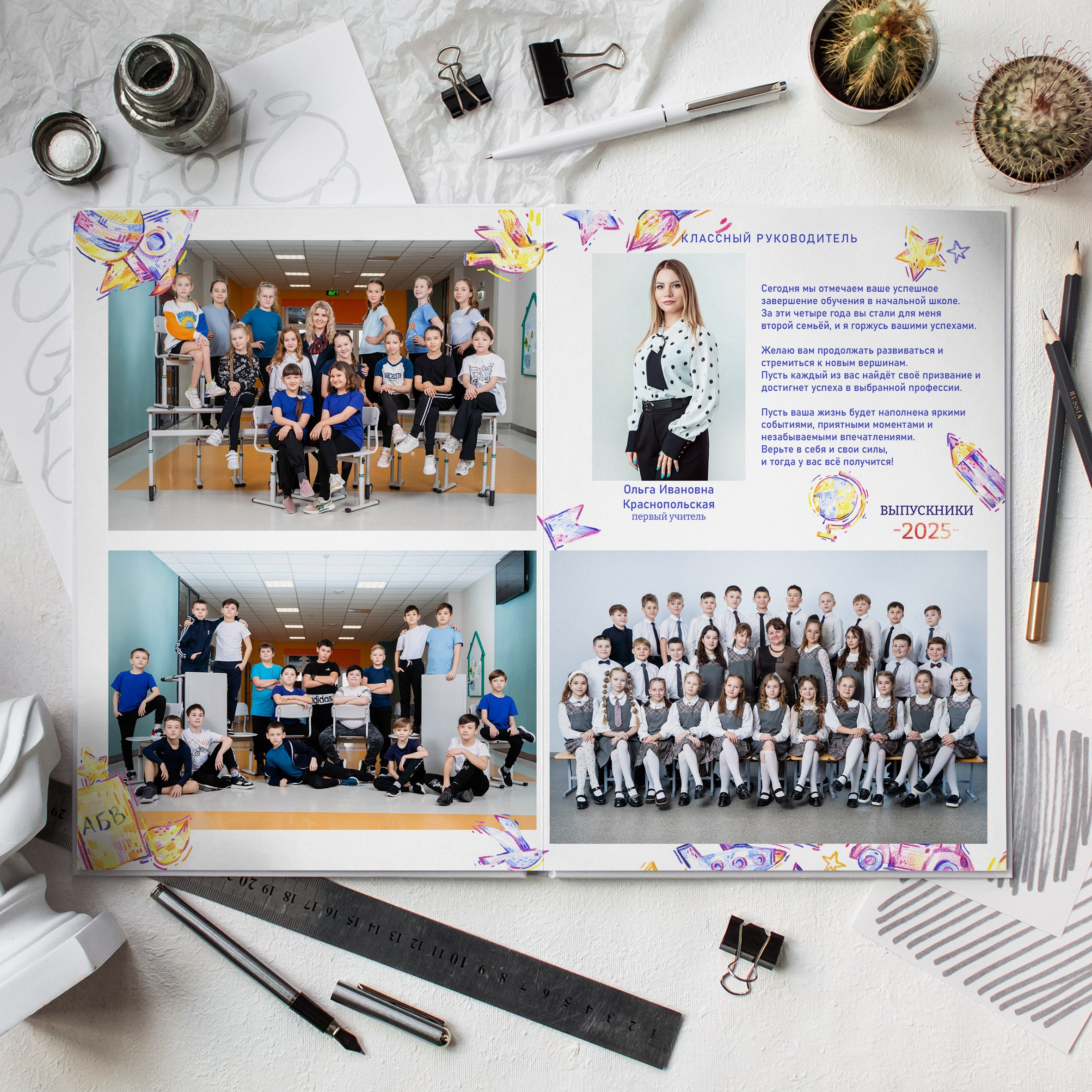 Стиль Рисунки. Выпускные альбомы Нижнекамск Набережные Челны Фотостудия Небо