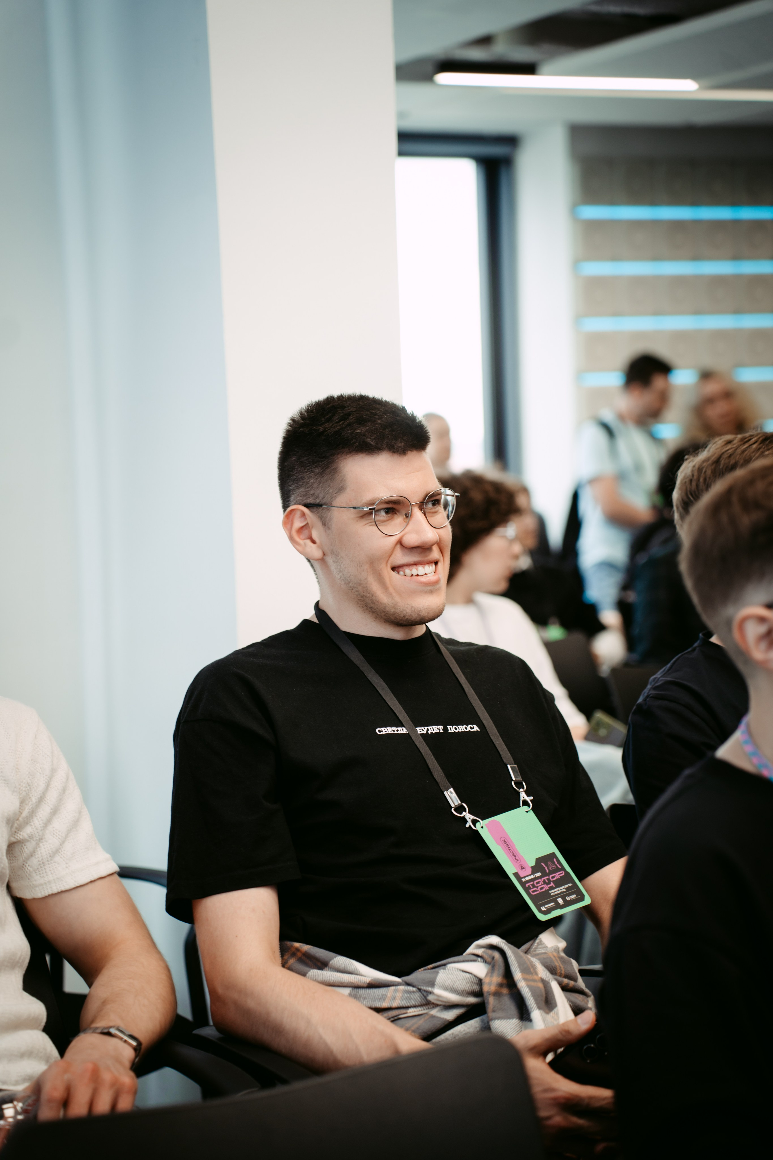 Татар Сан. Главная