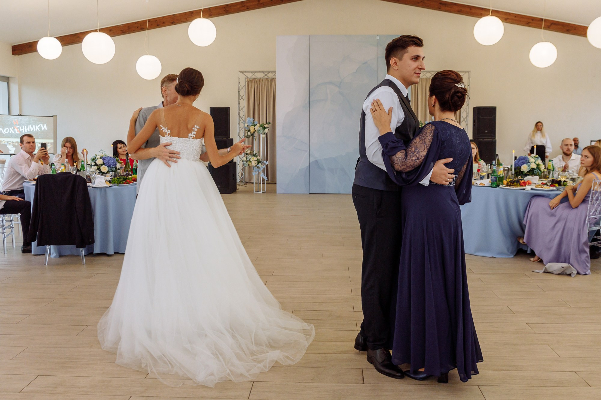 Максим и Маргарита